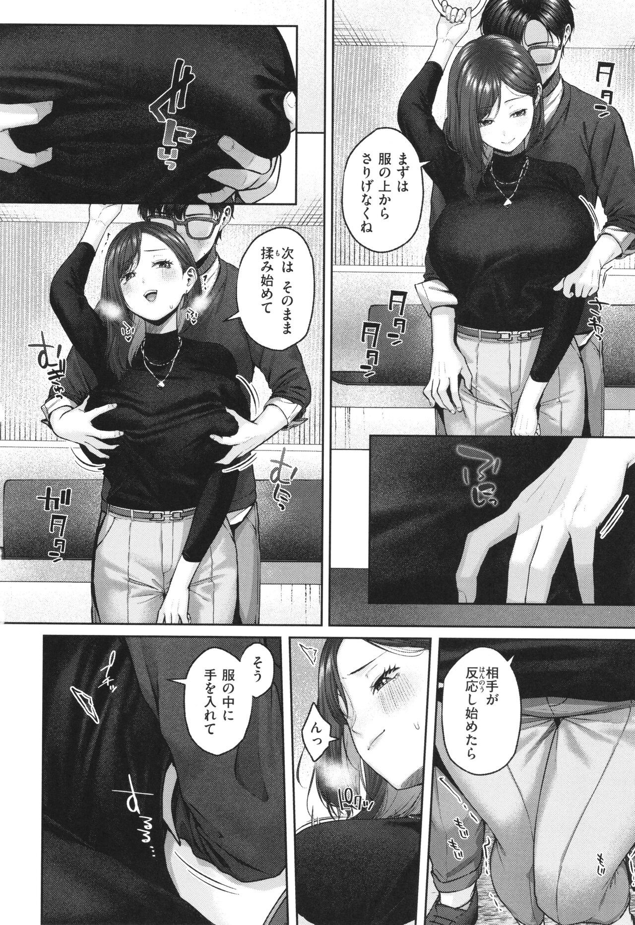 Page 125