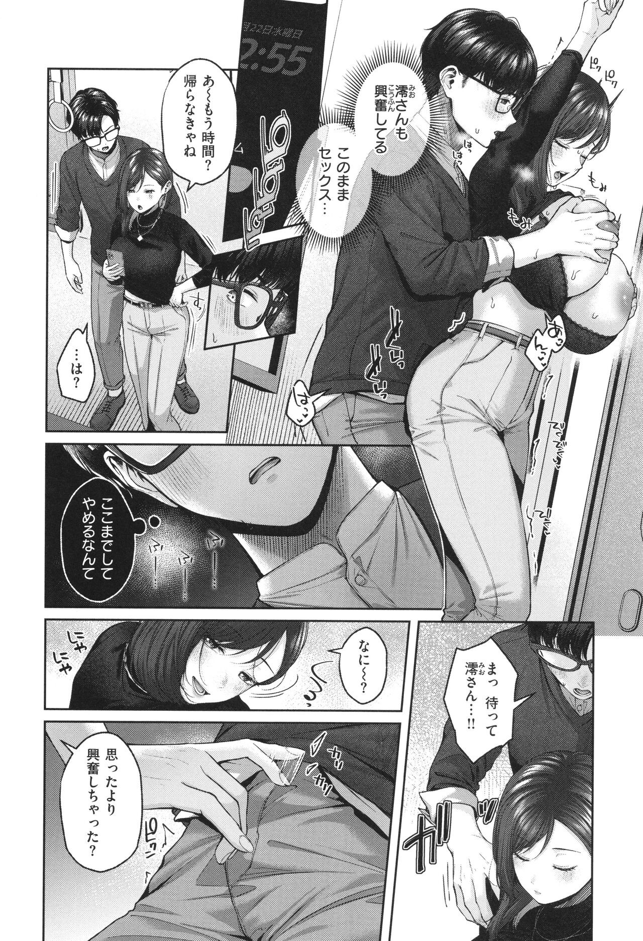Page 127
