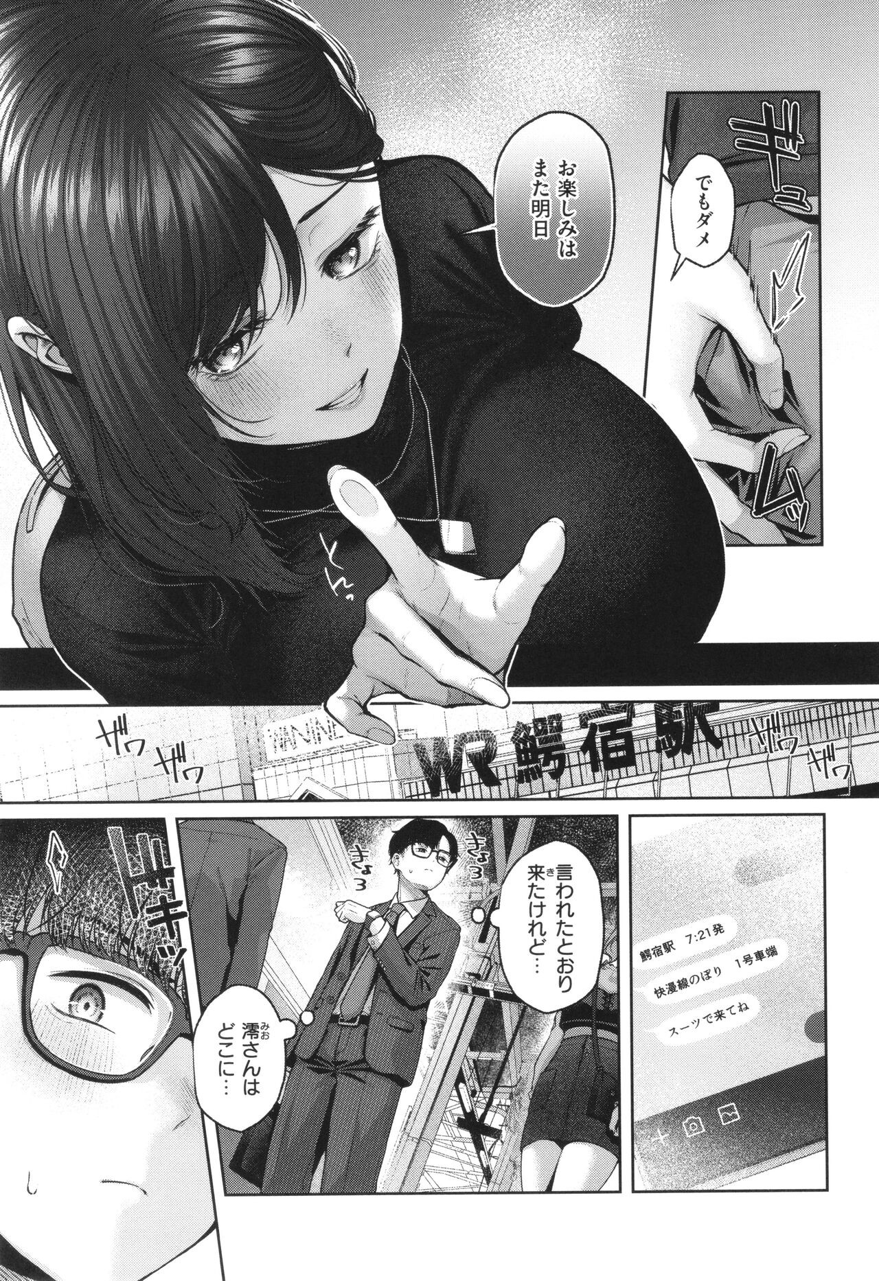 Page 128