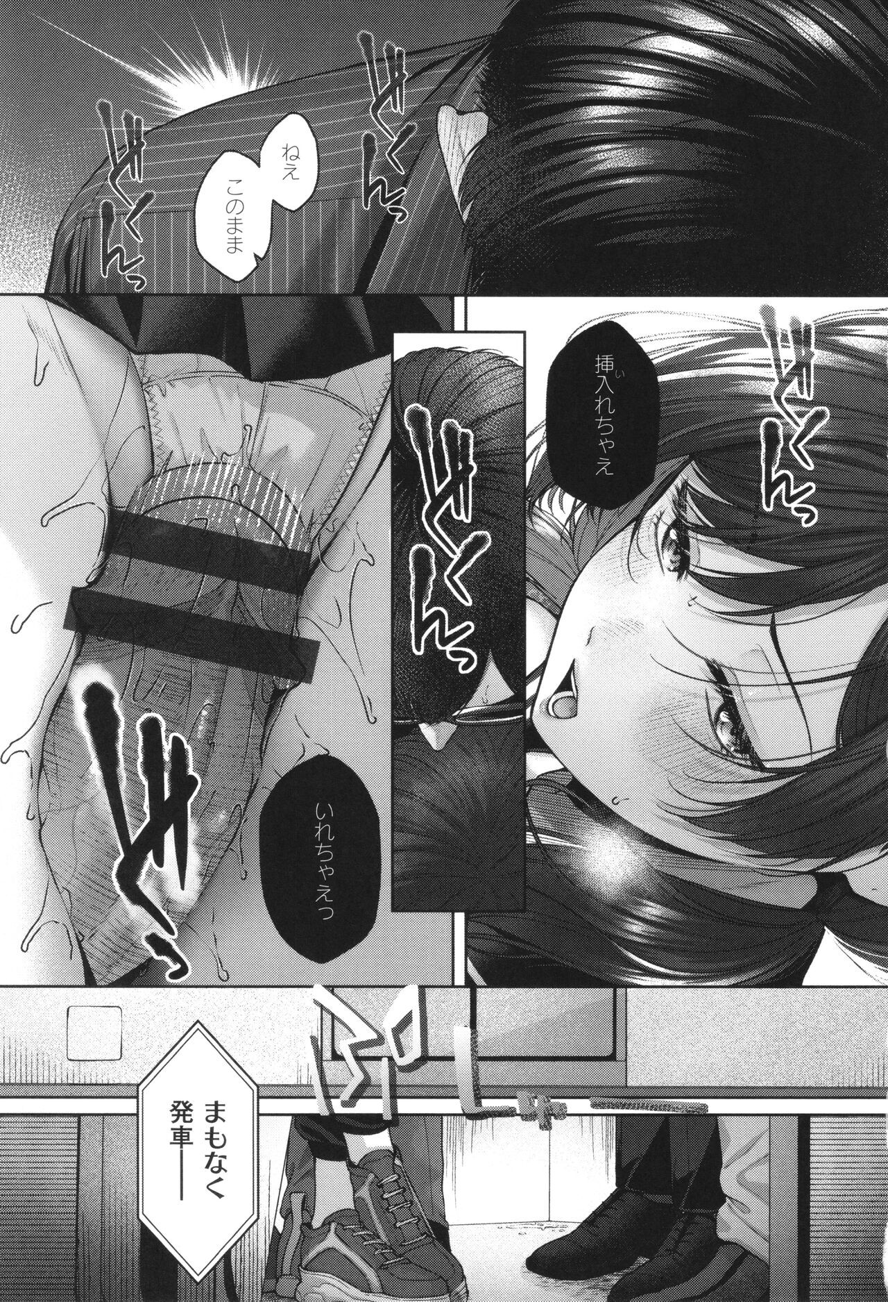Page 134