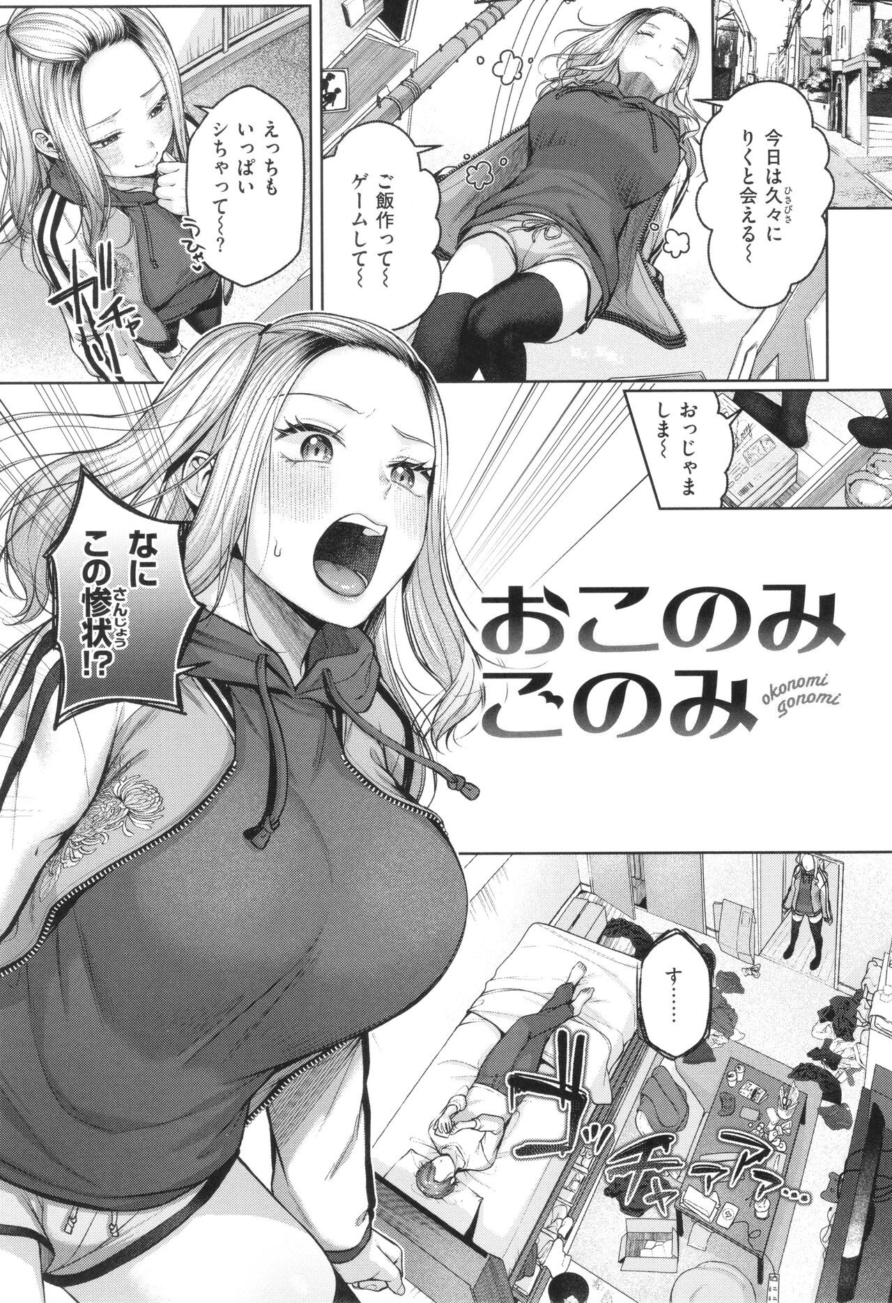 Page 144
