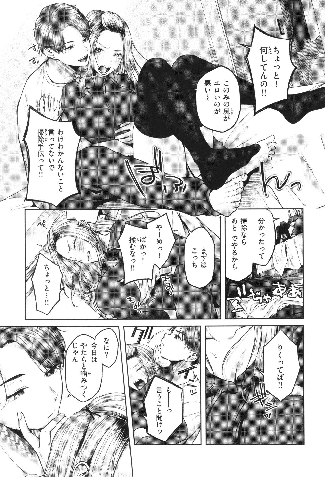 Page 146