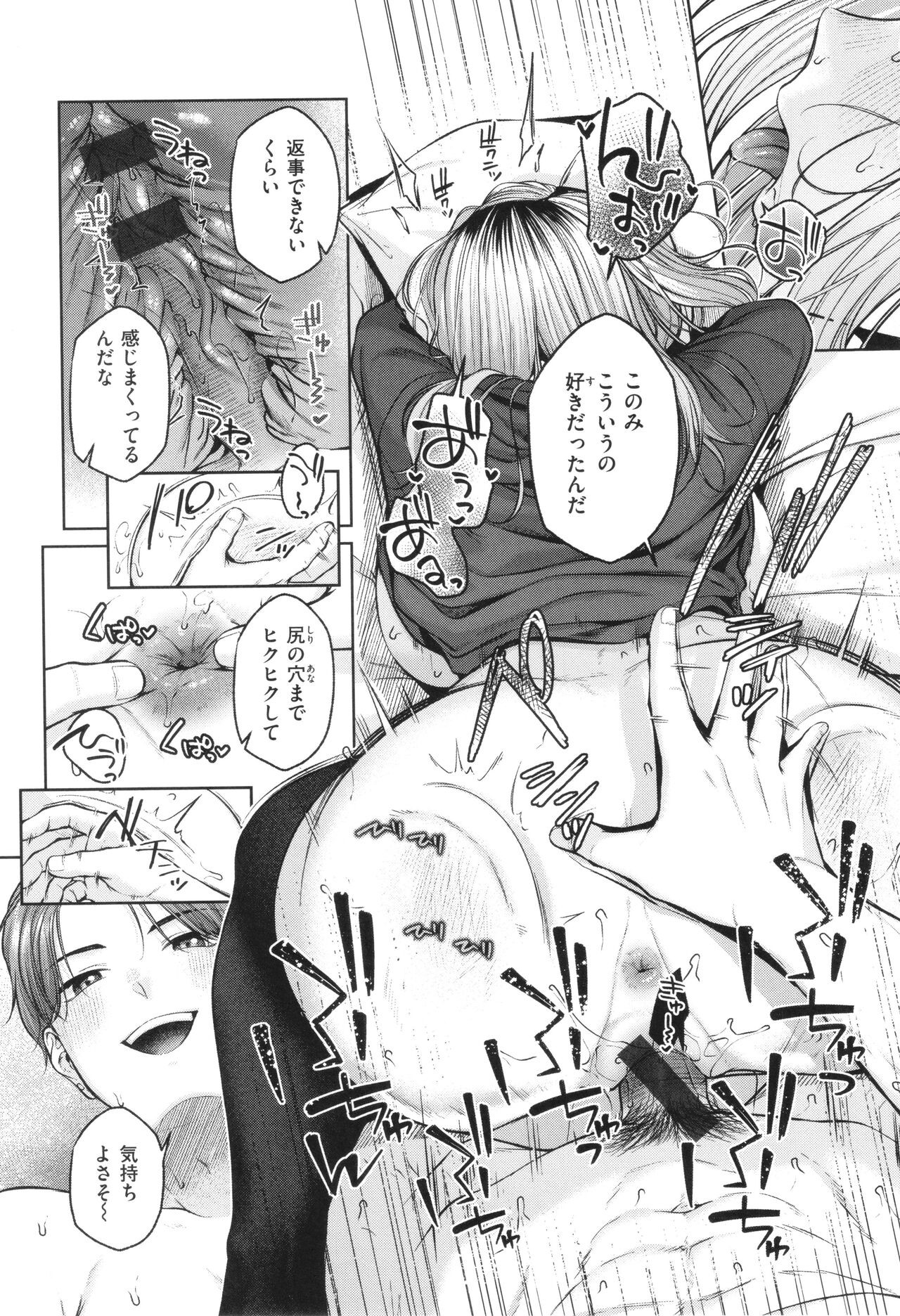 Page 158
