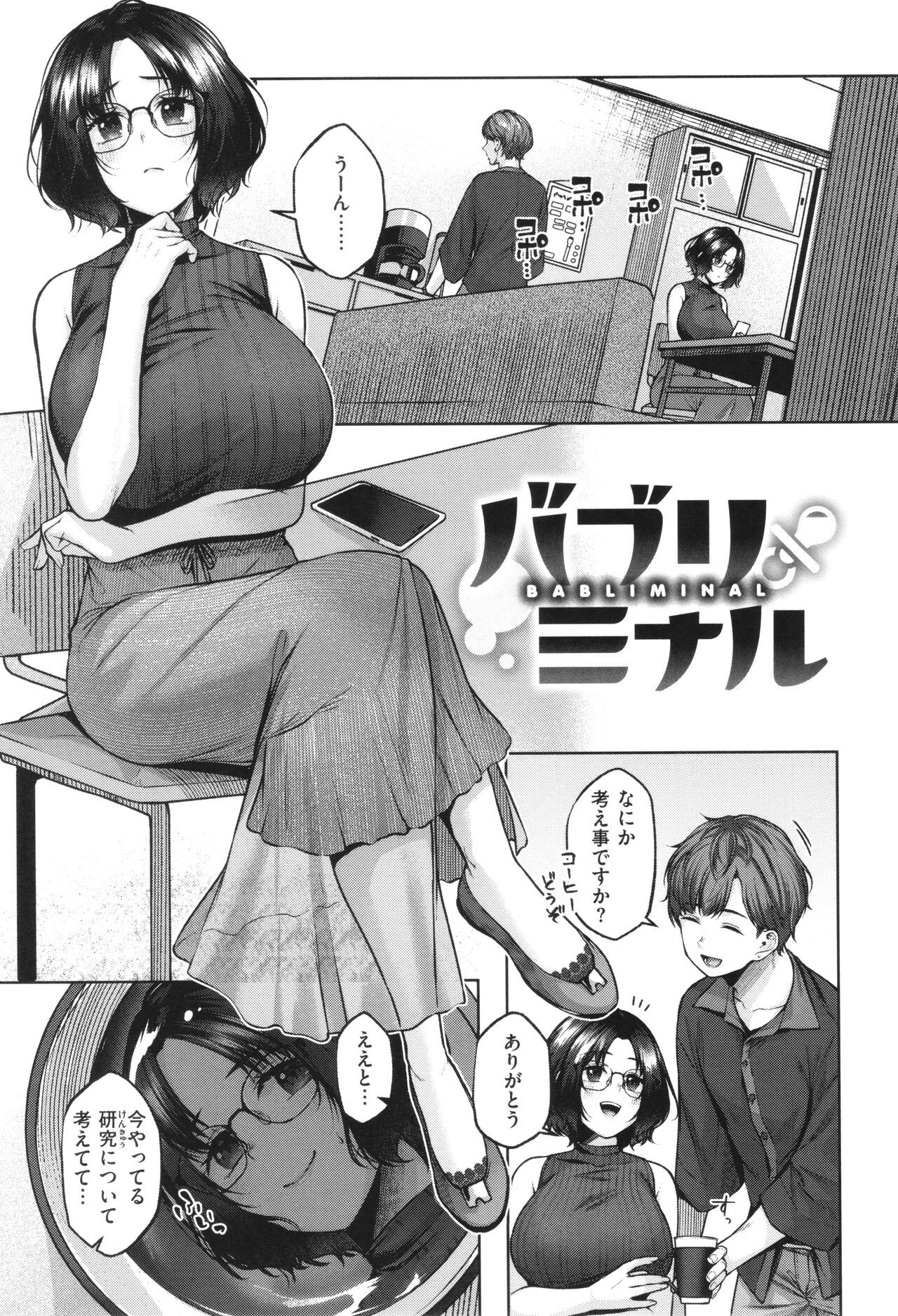 Page 162