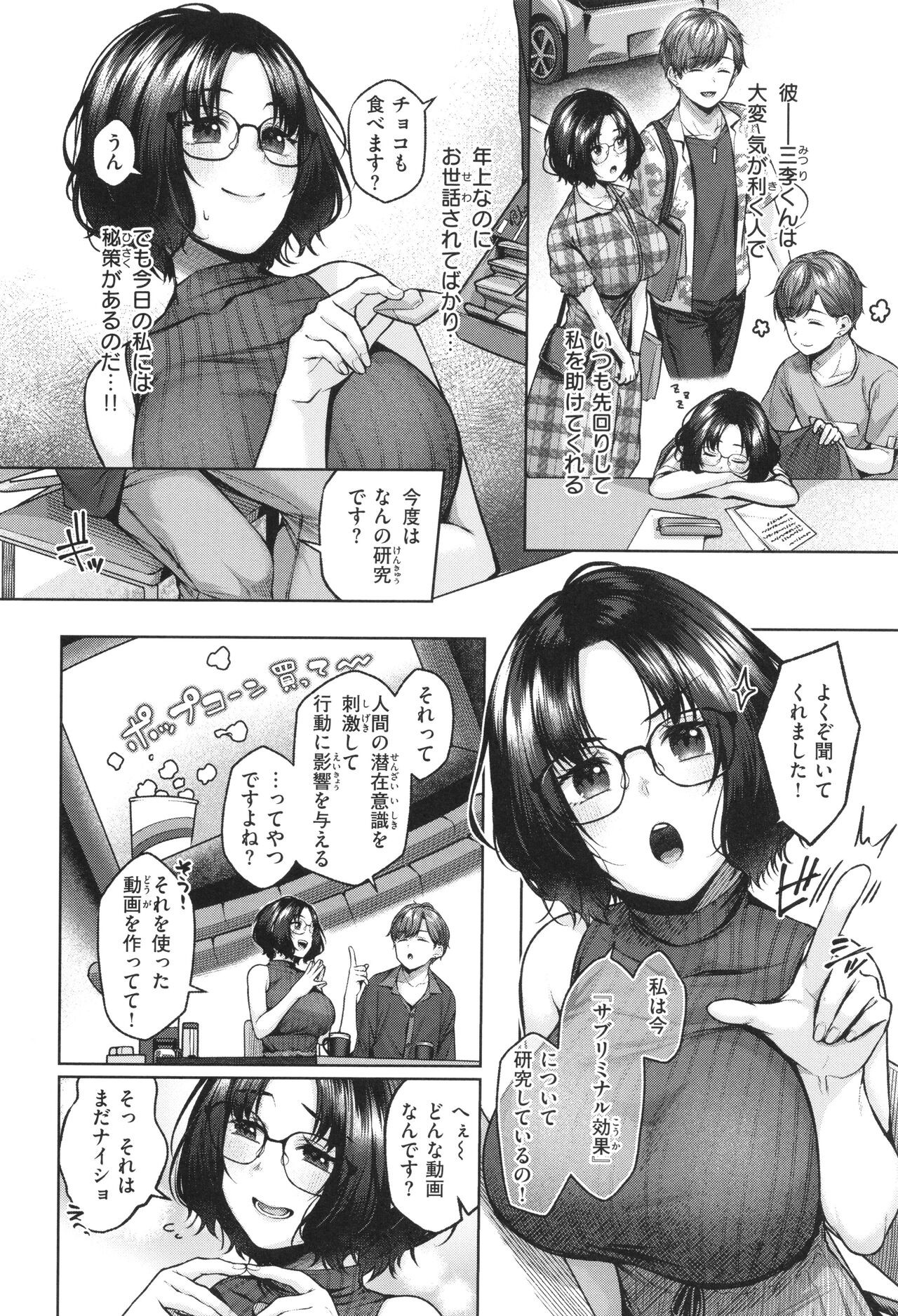 Page 163