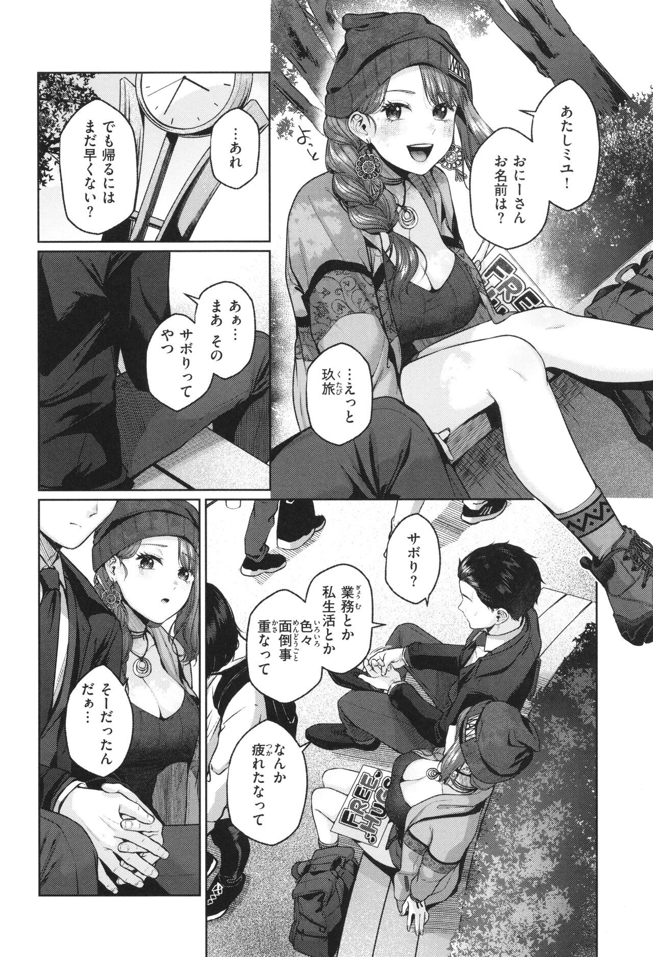 Page 55