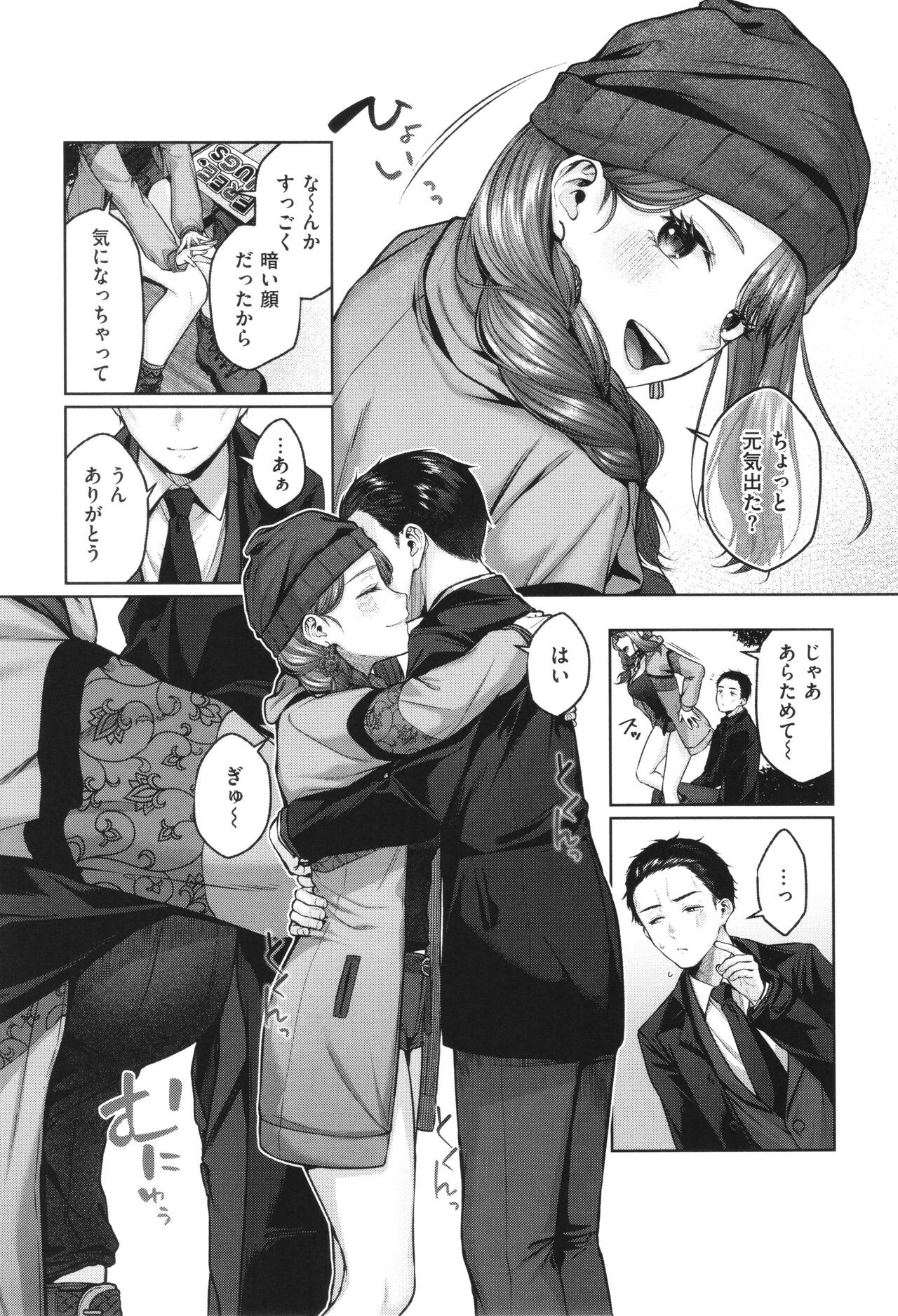 Page 58