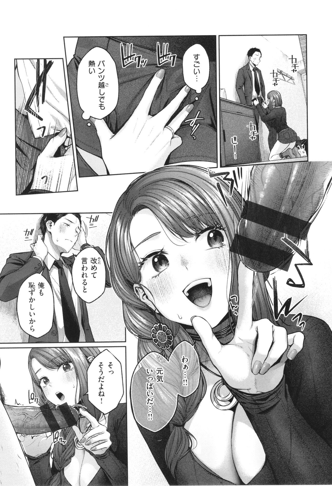 Page 64