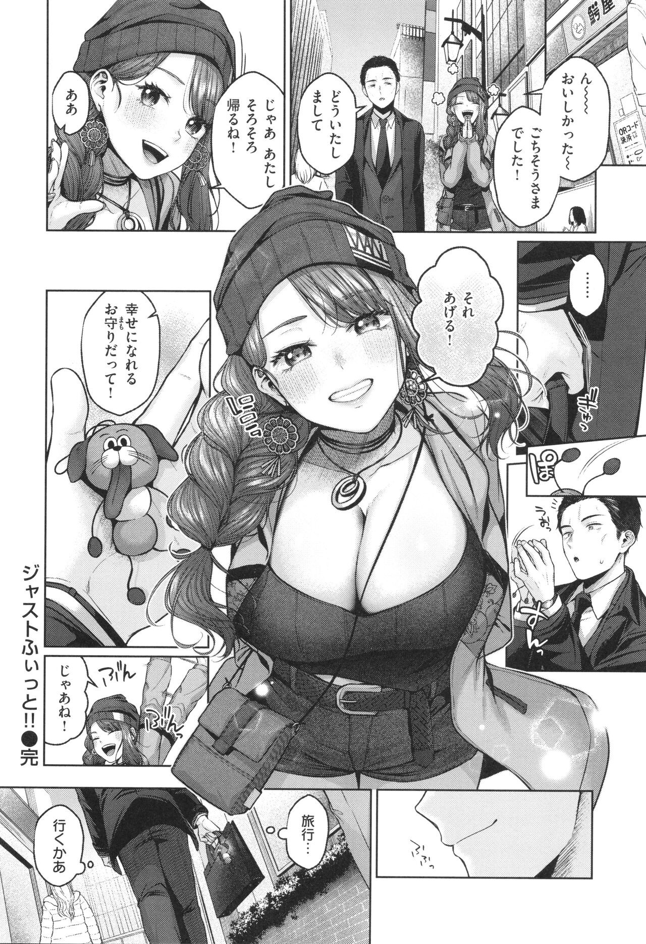 Page 79