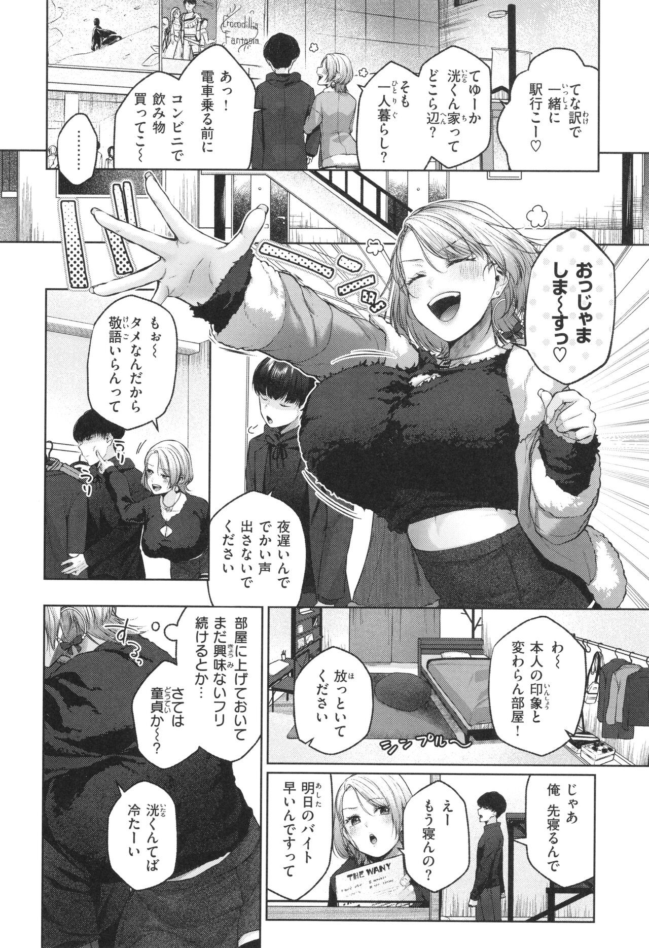 Page 83
