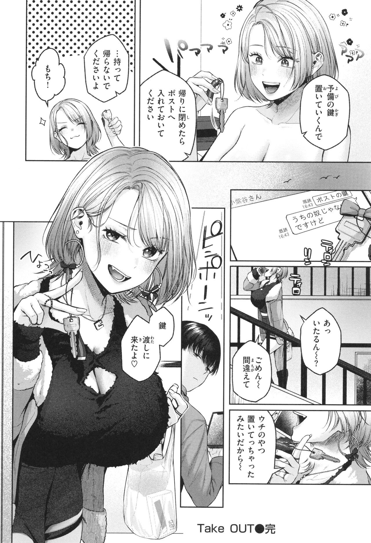 Page 99