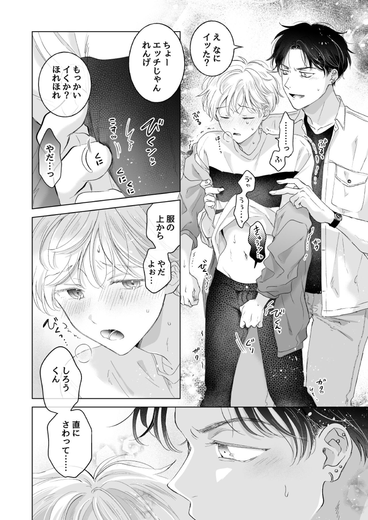 Page 49