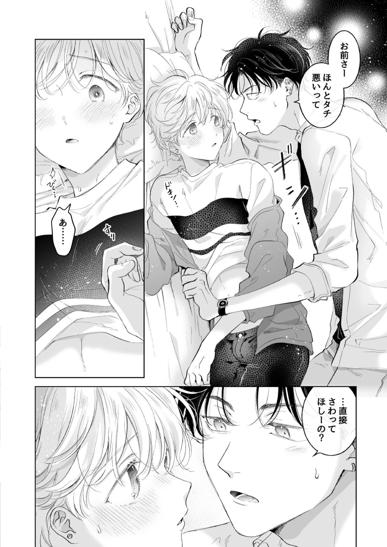 Page 51