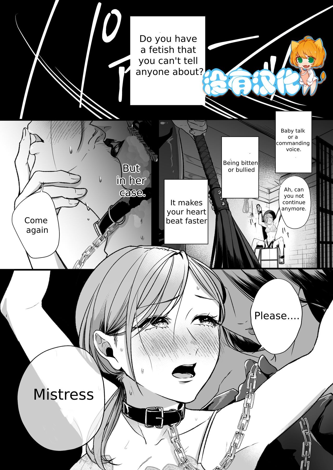 疲れ果てた女がムラムラした女に殴られた話