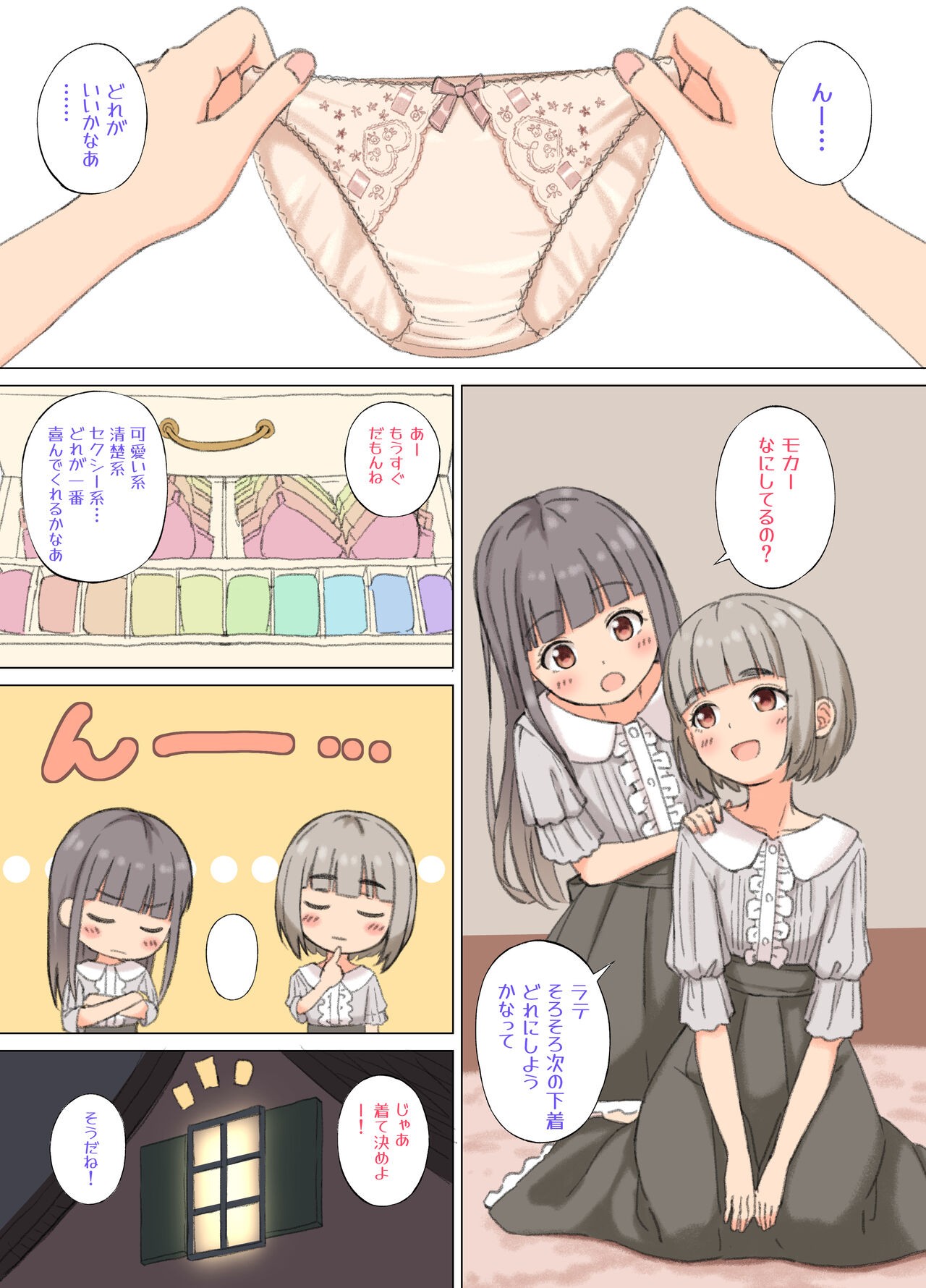 Page 35
