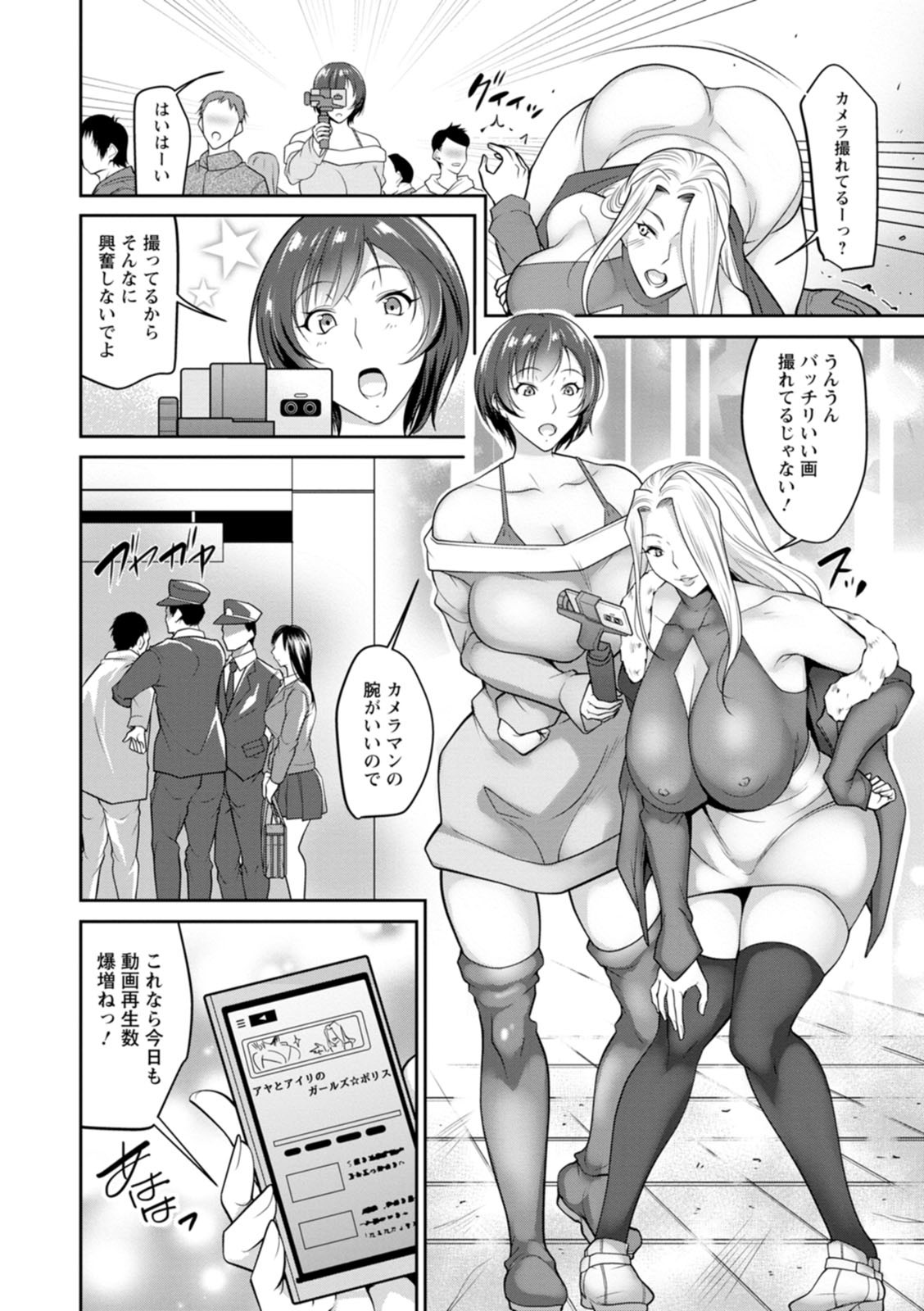 Page 142