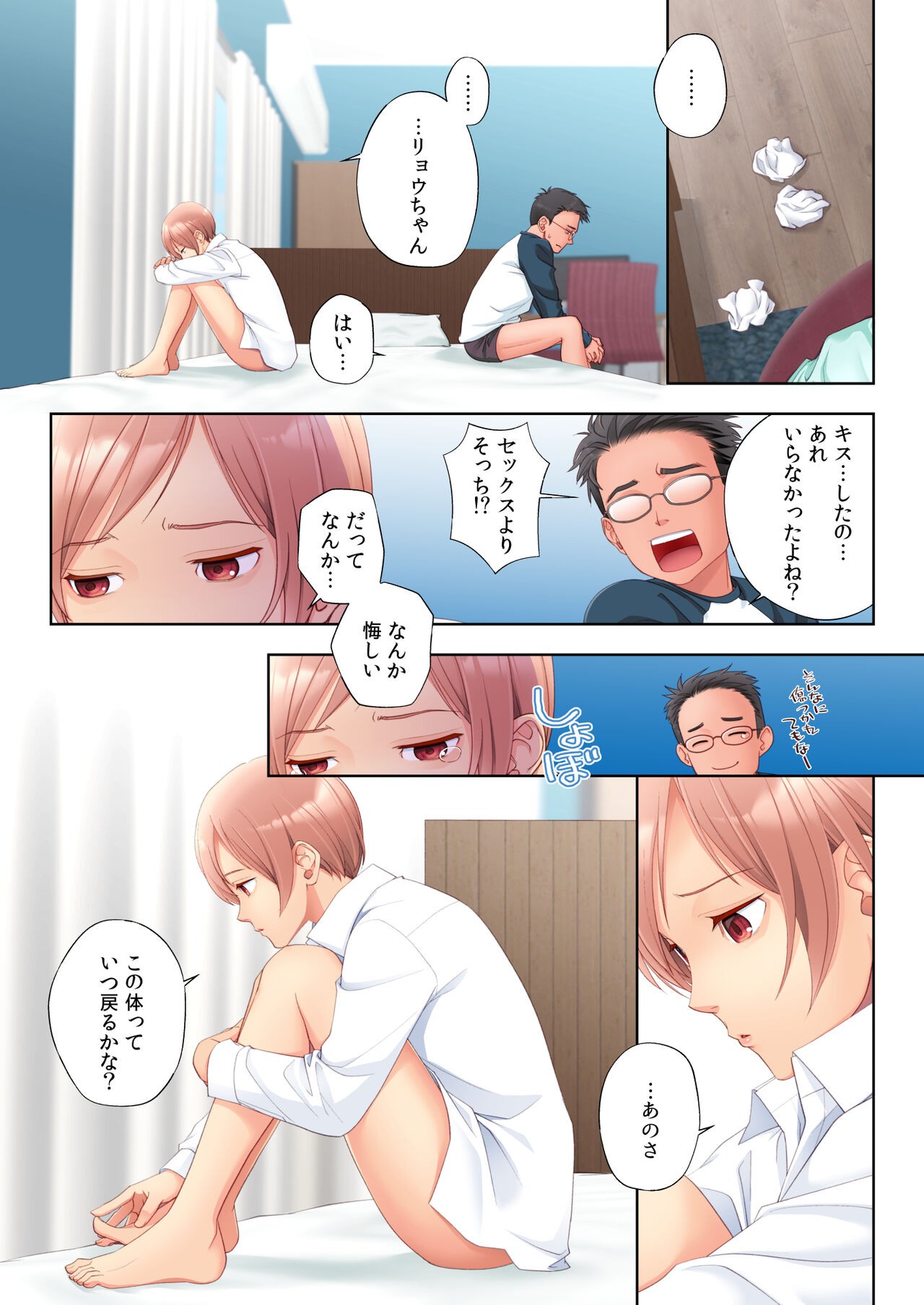 Page 42