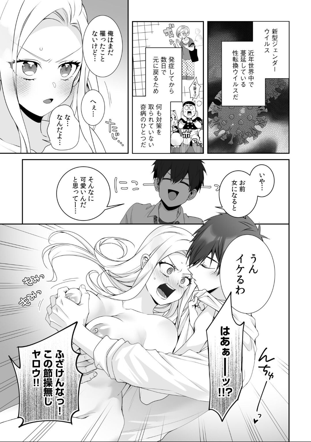 Page 35