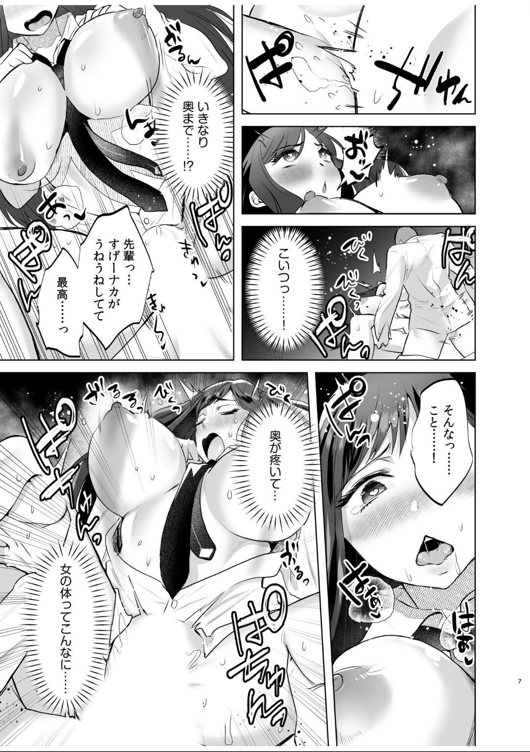 Page 47