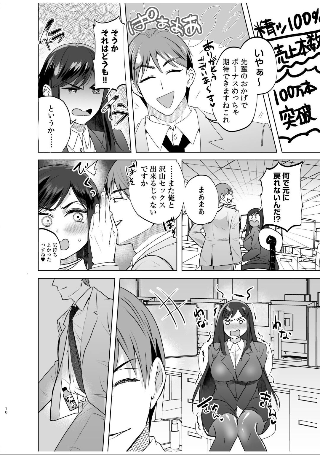 Page 50