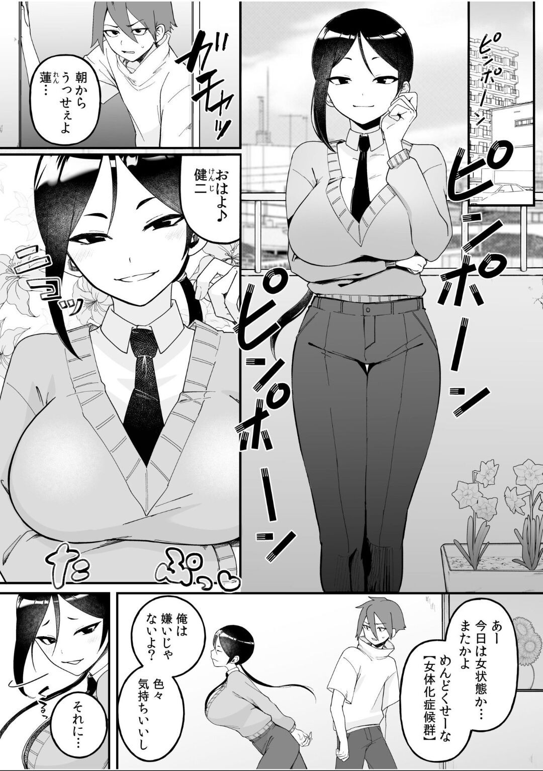 Page 53