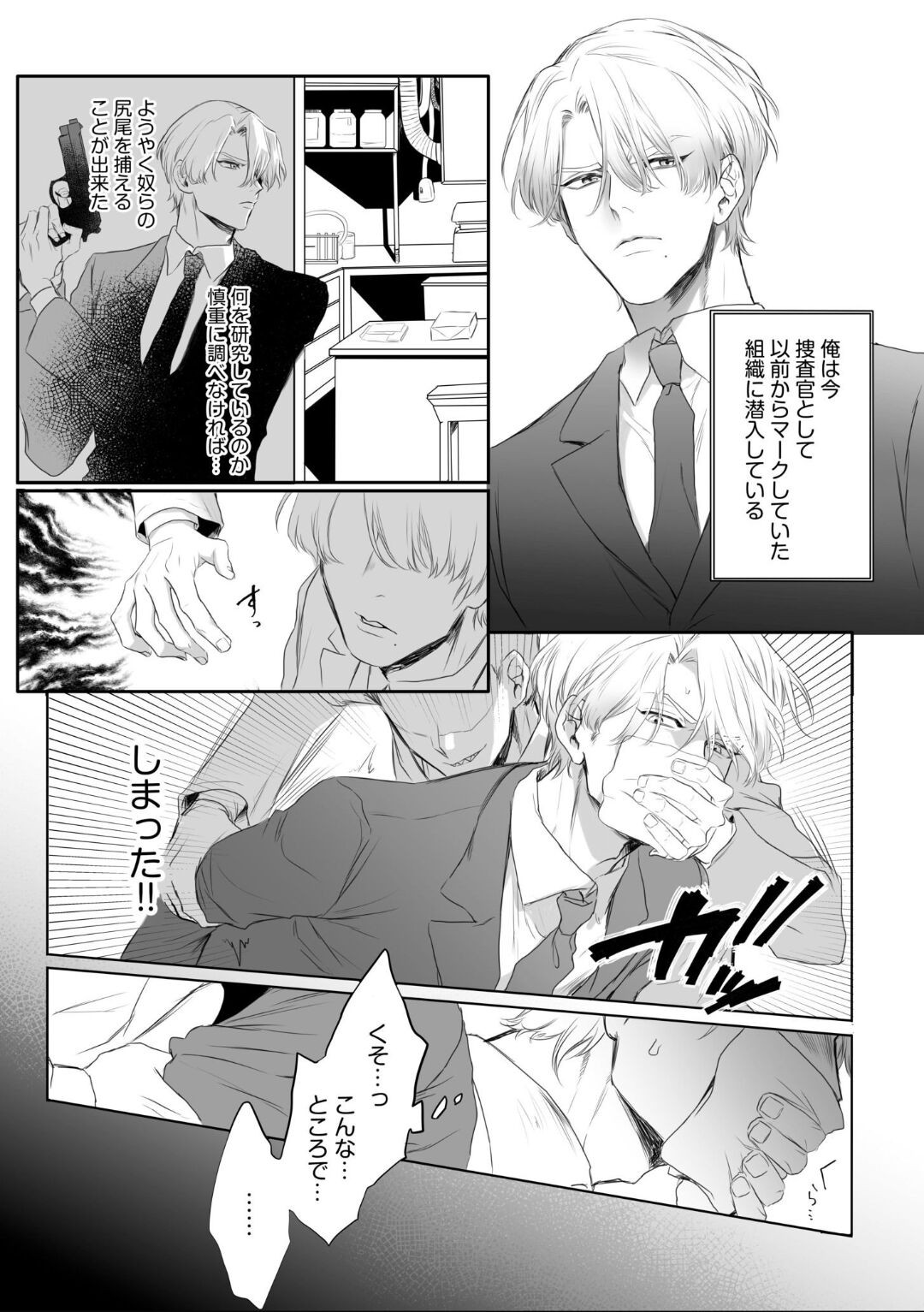 Page 63