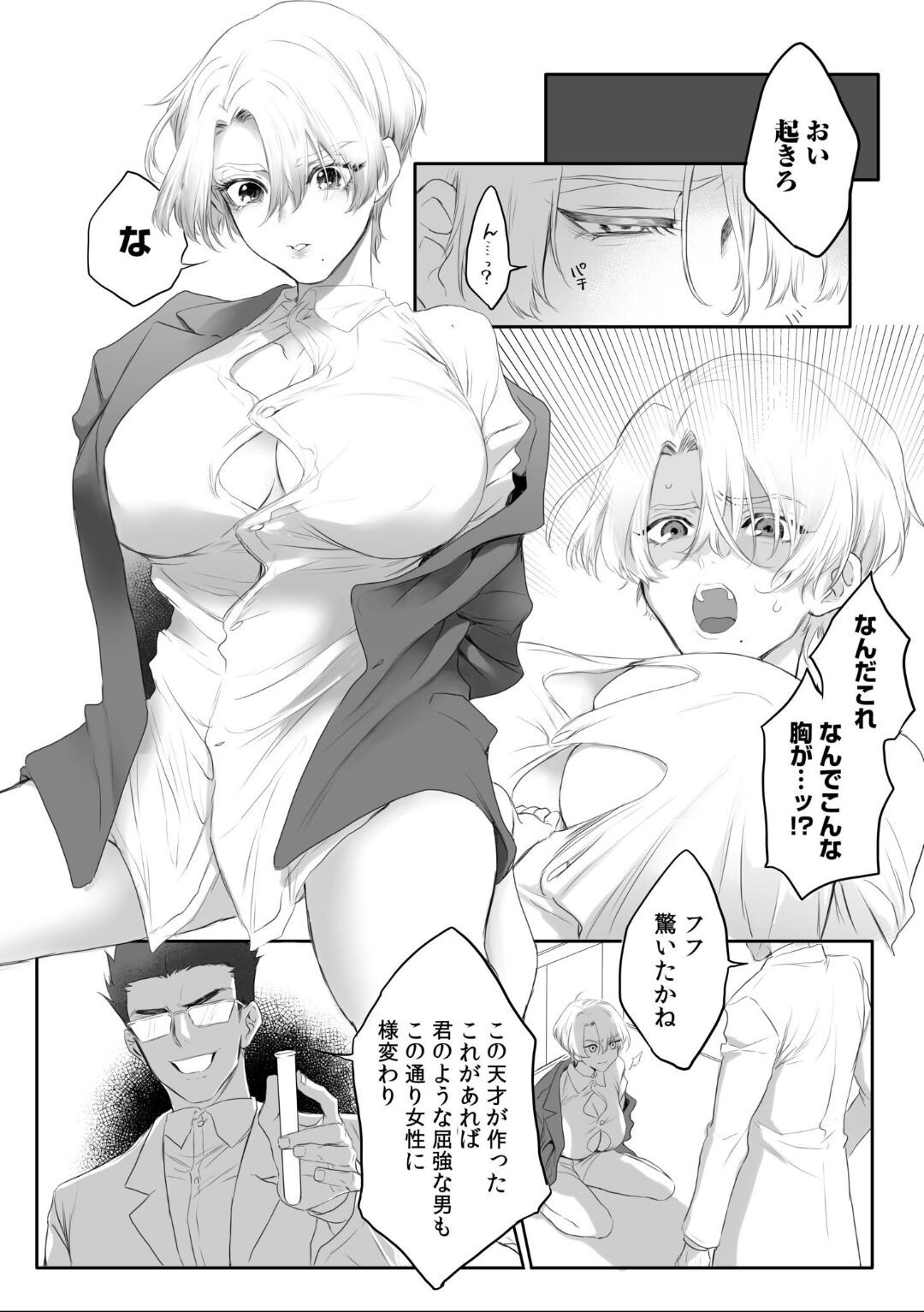 Page 64