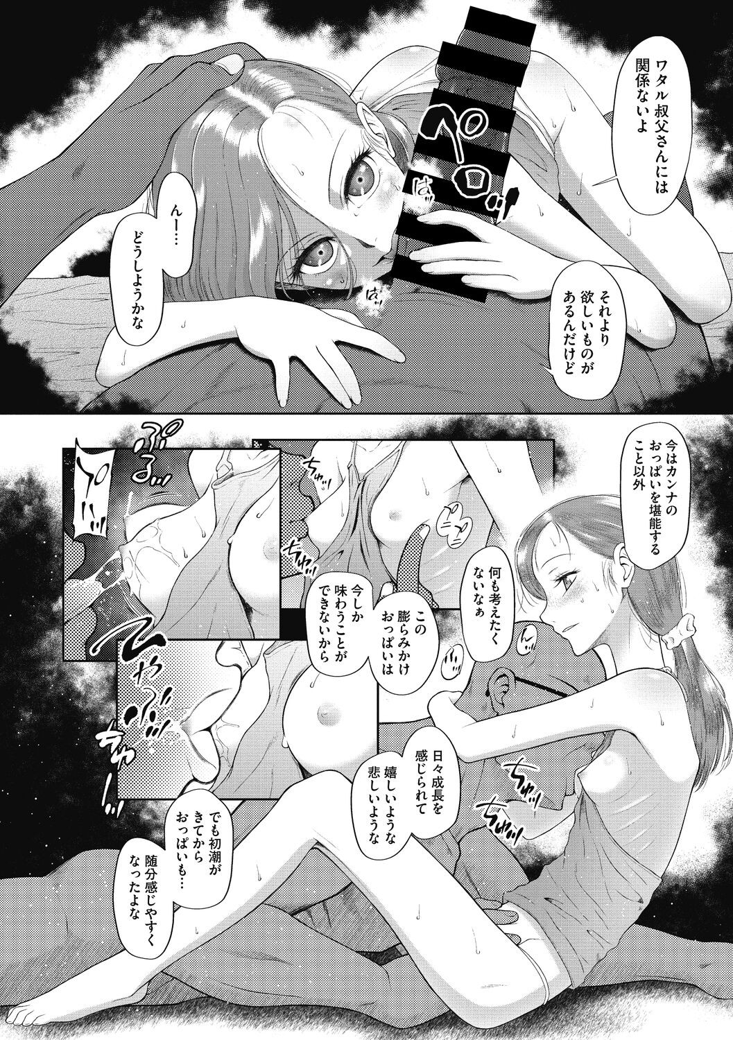 Page 66