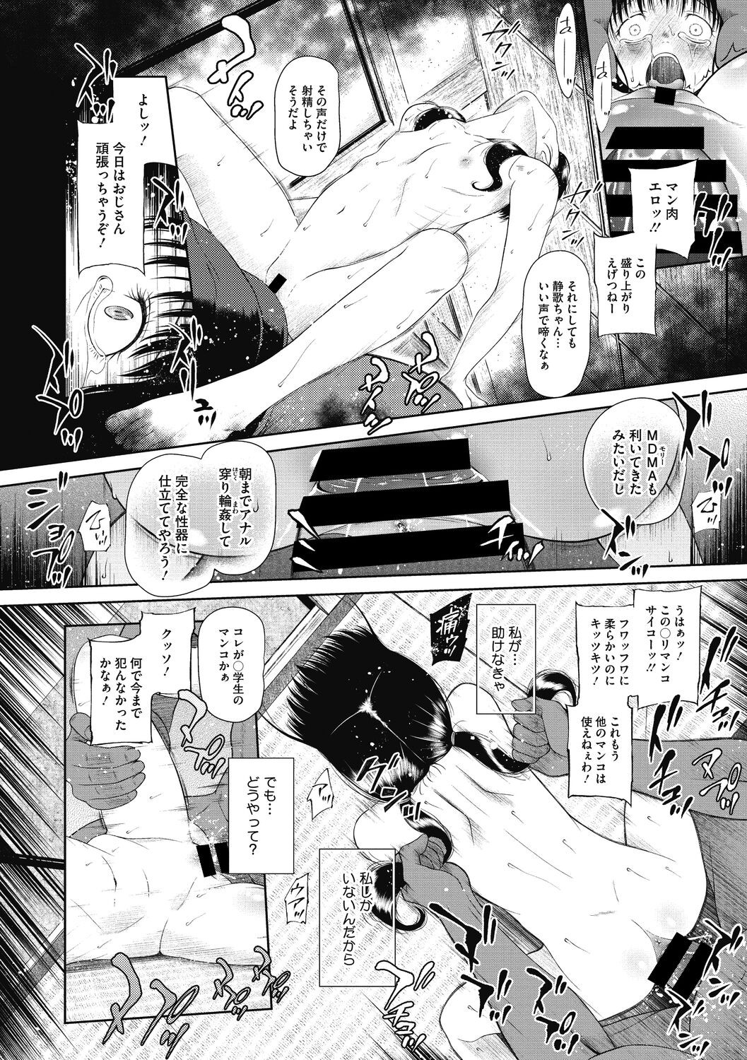 Page 94