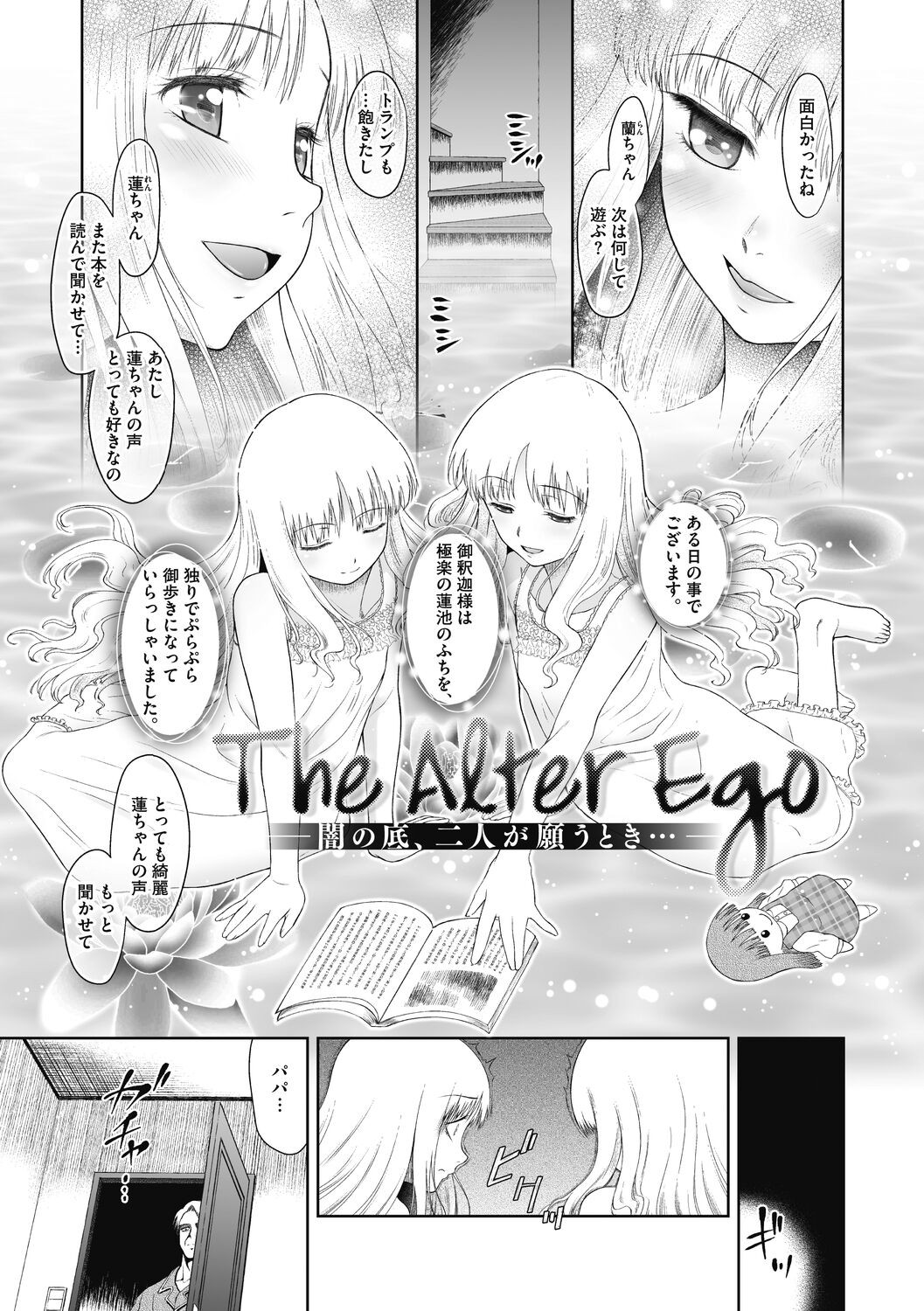 Page 105
