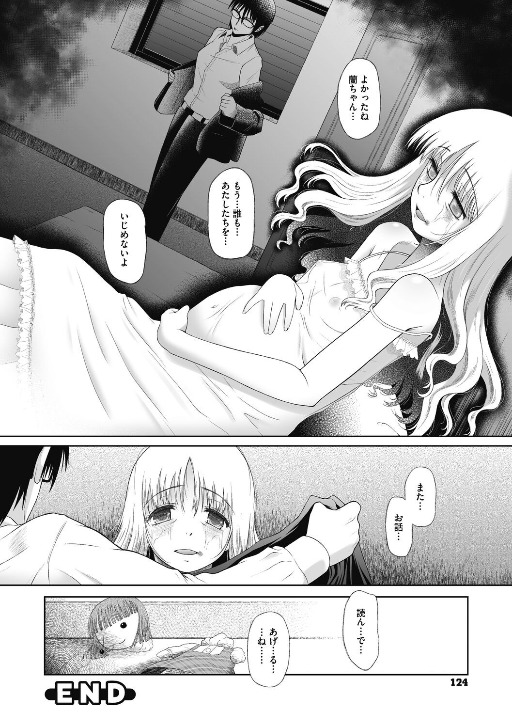 Page 124