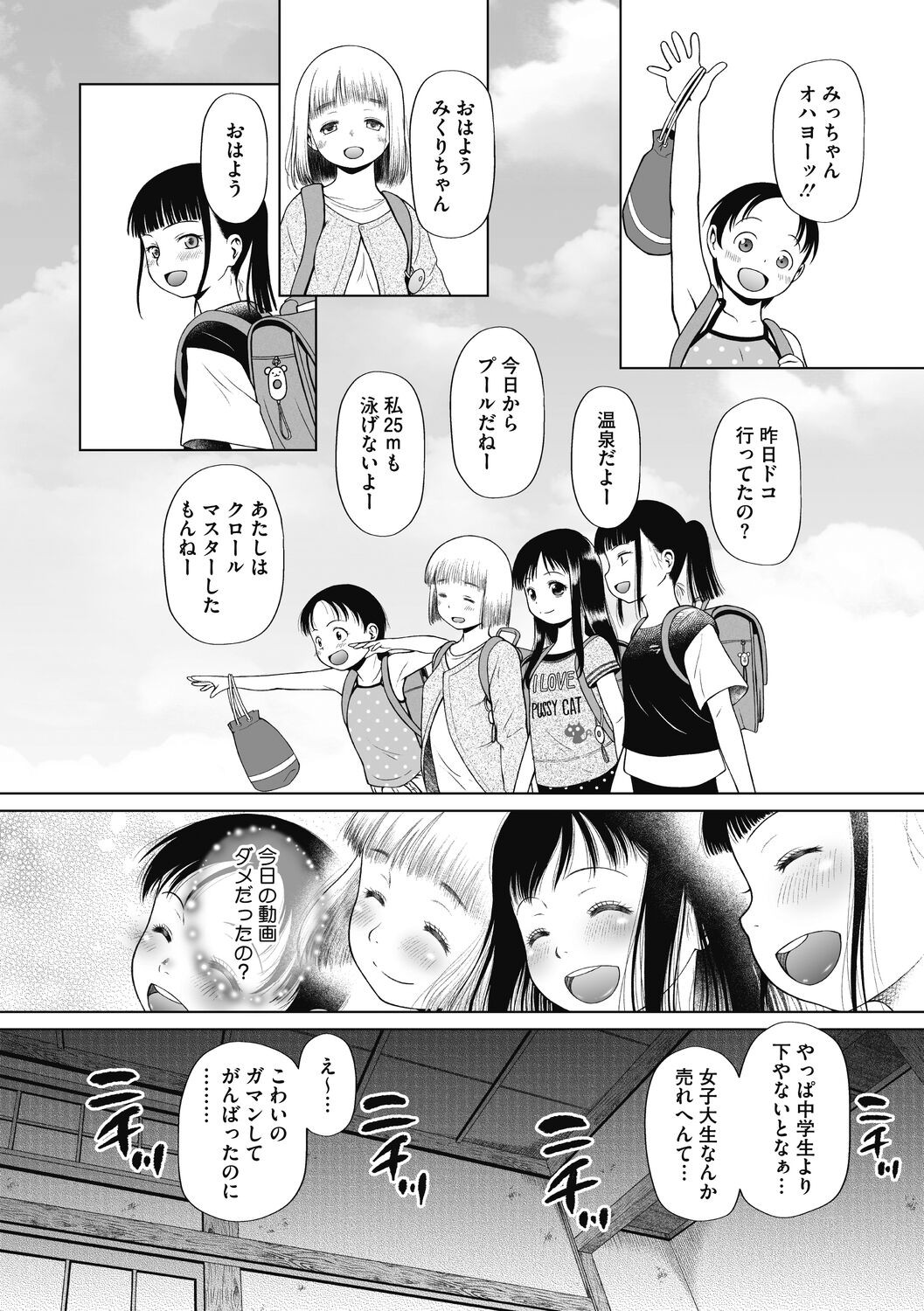 Page 146