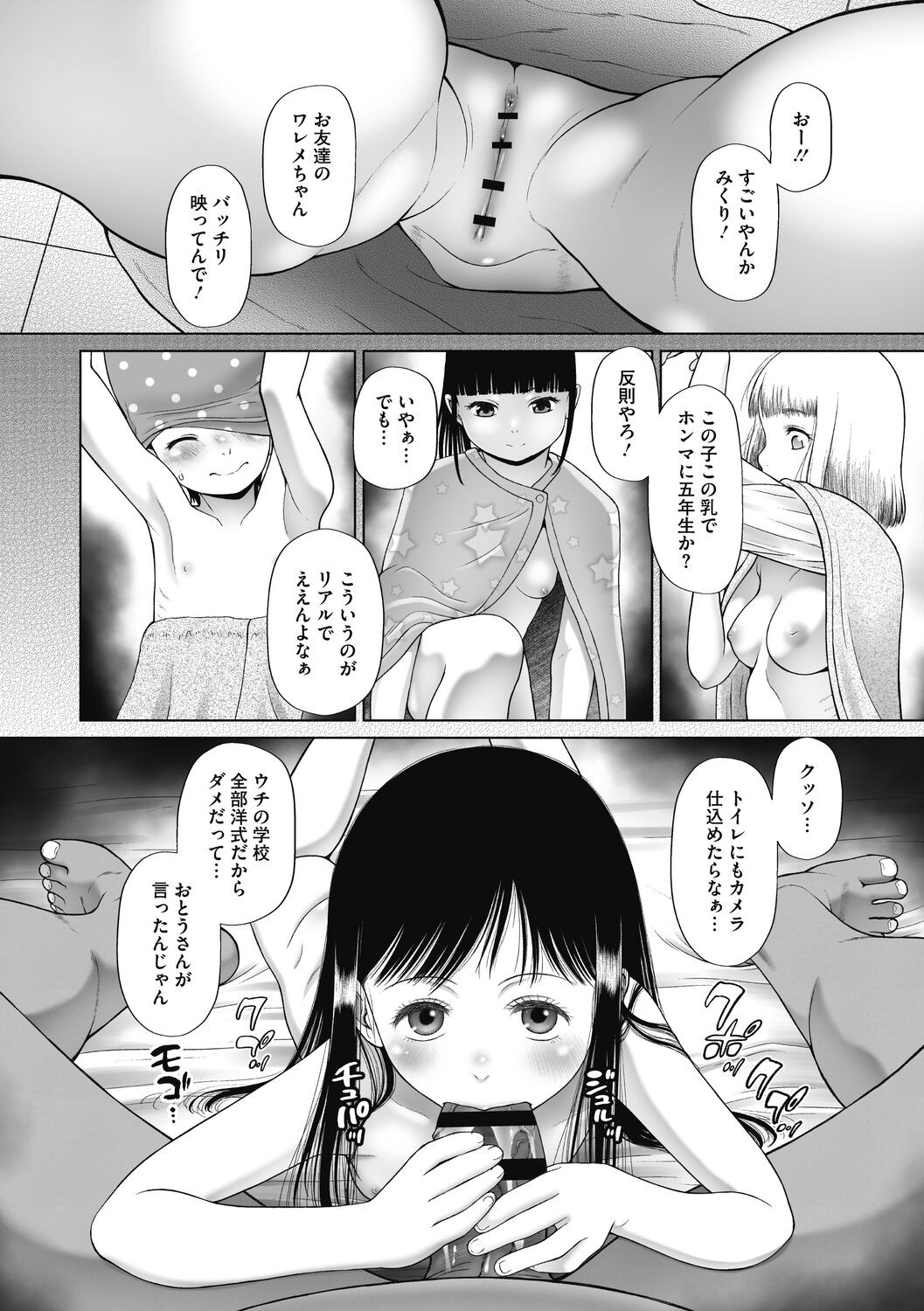 Page 150