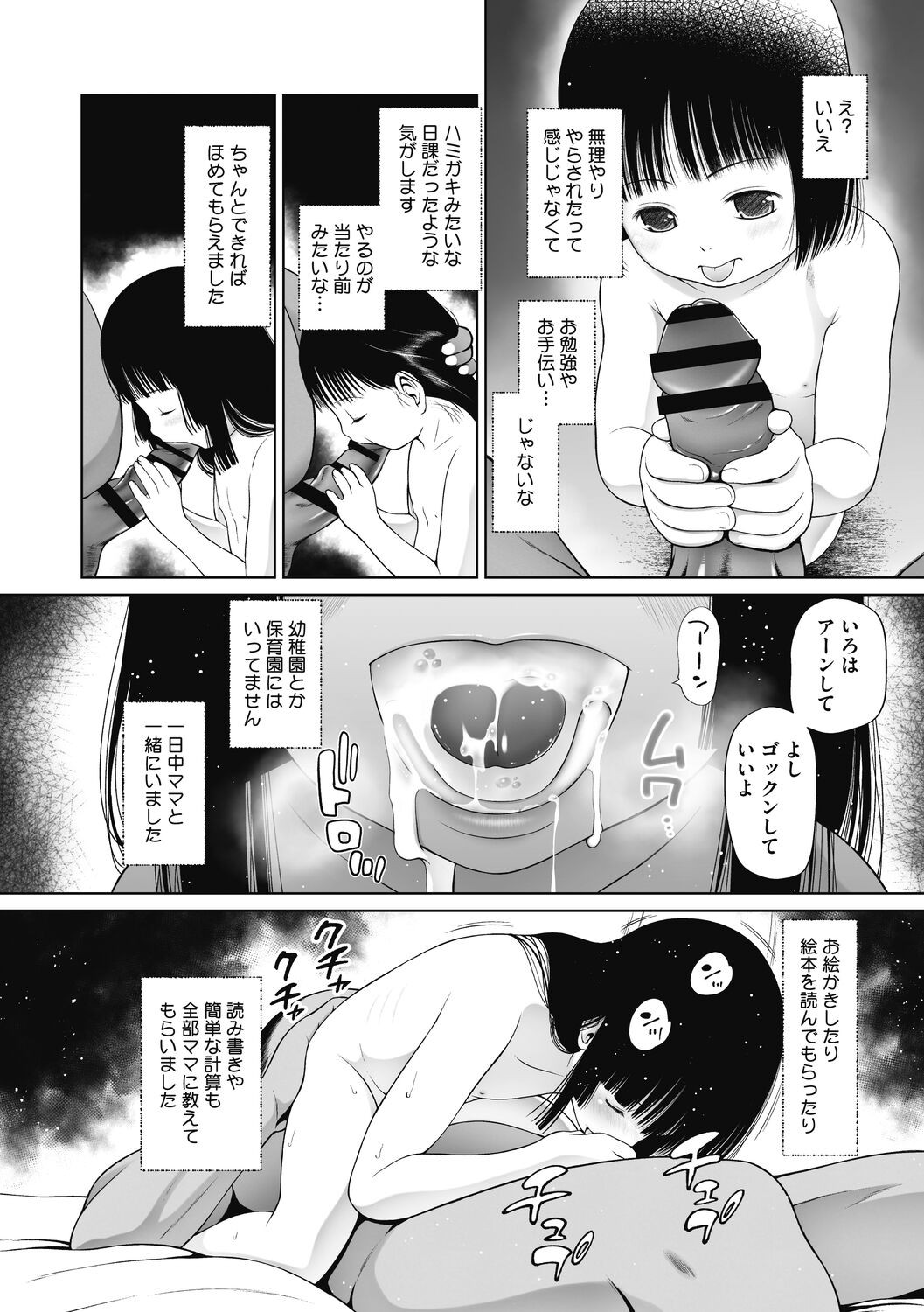 Page 186