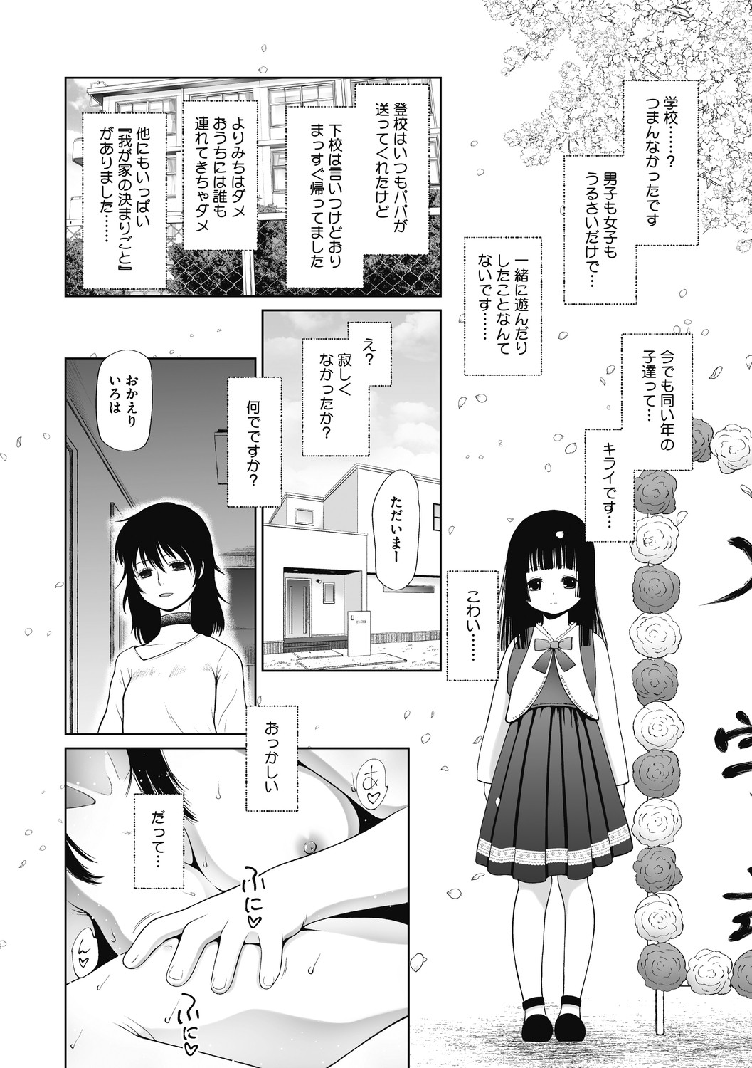 Page 190
