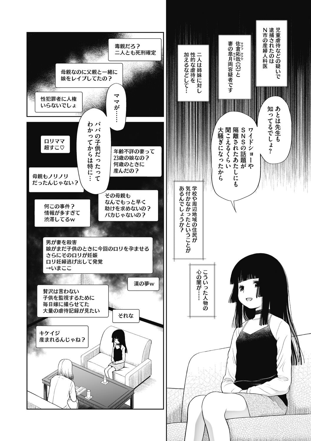 Page 202