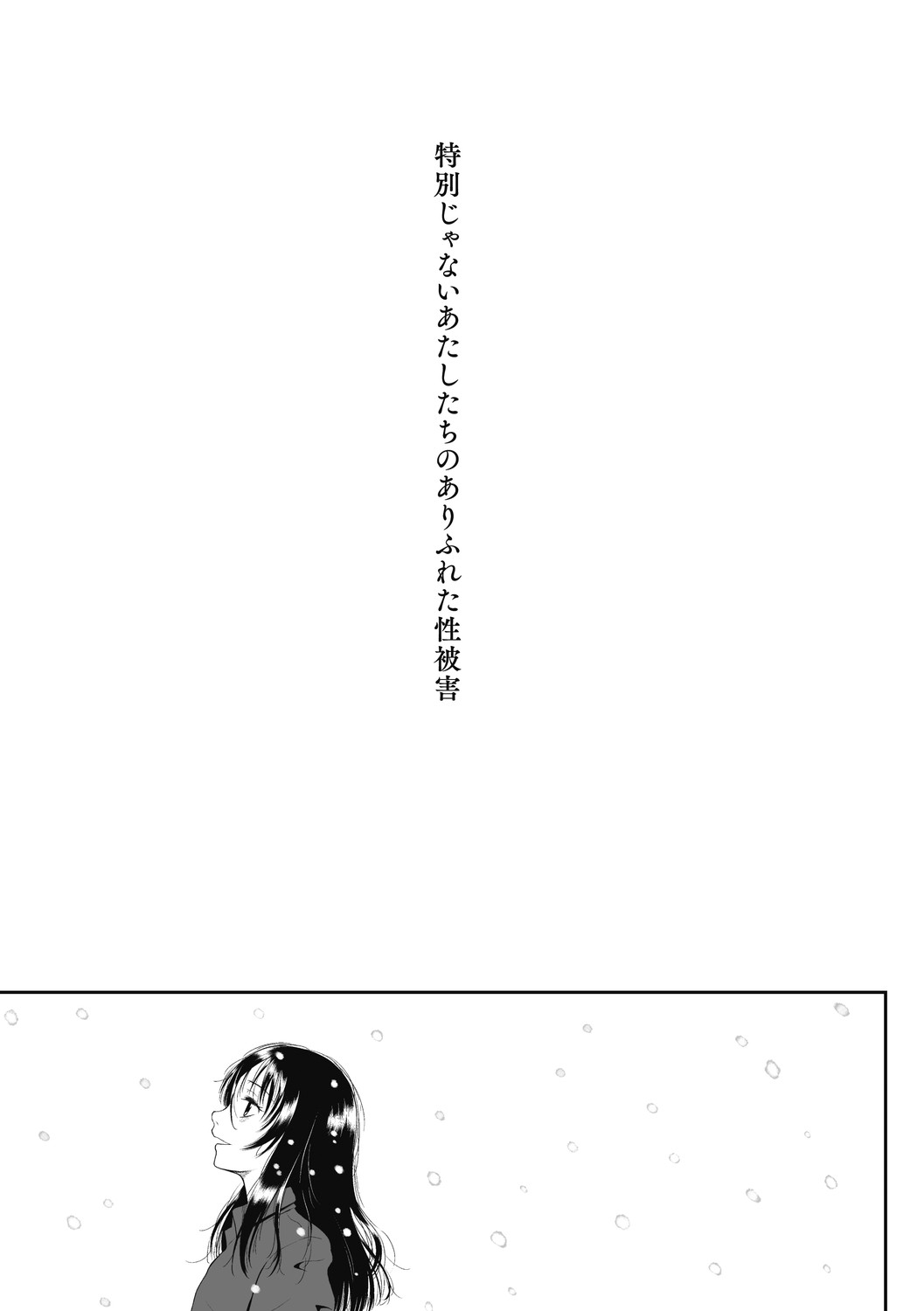 Page 205