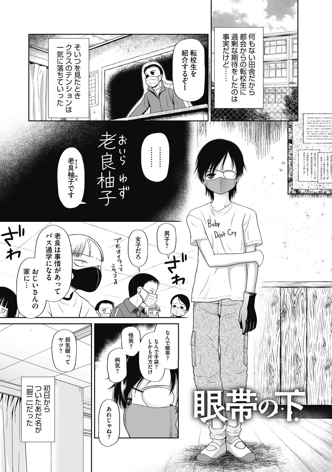 Page 45