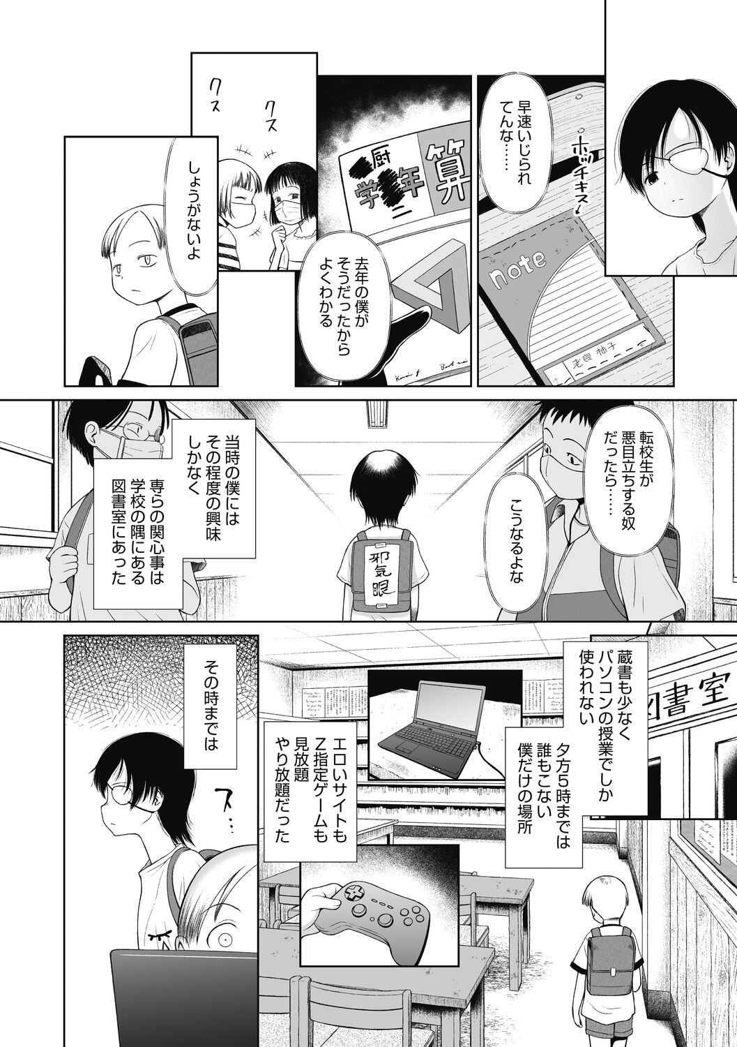 Page 46