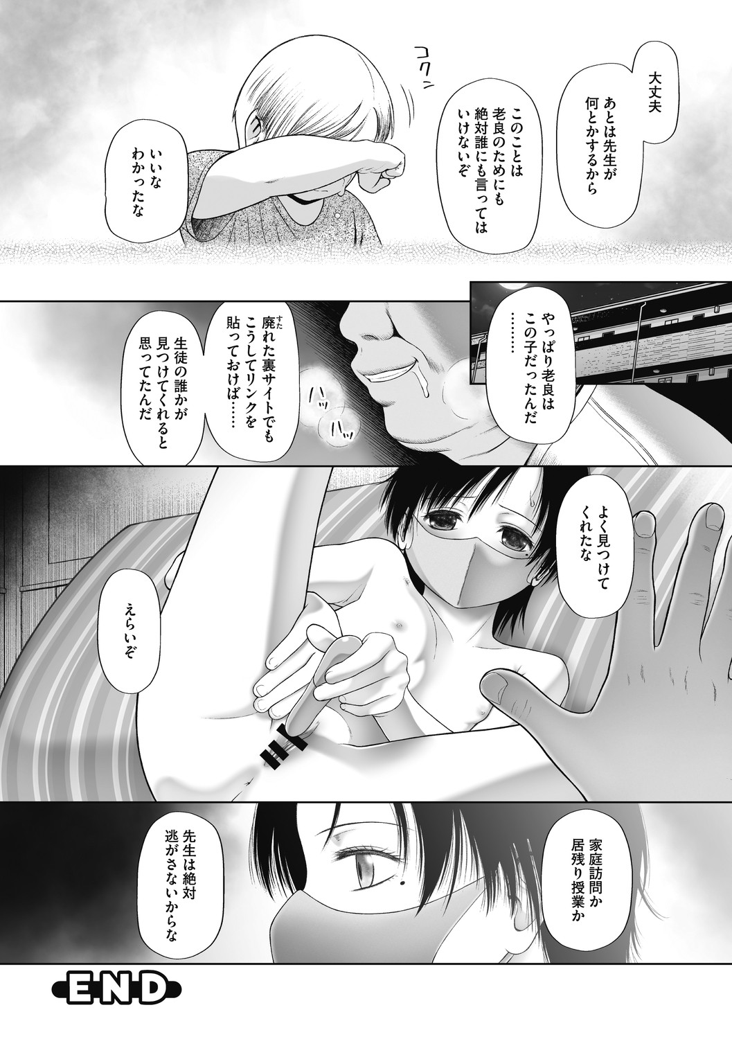 Page 64