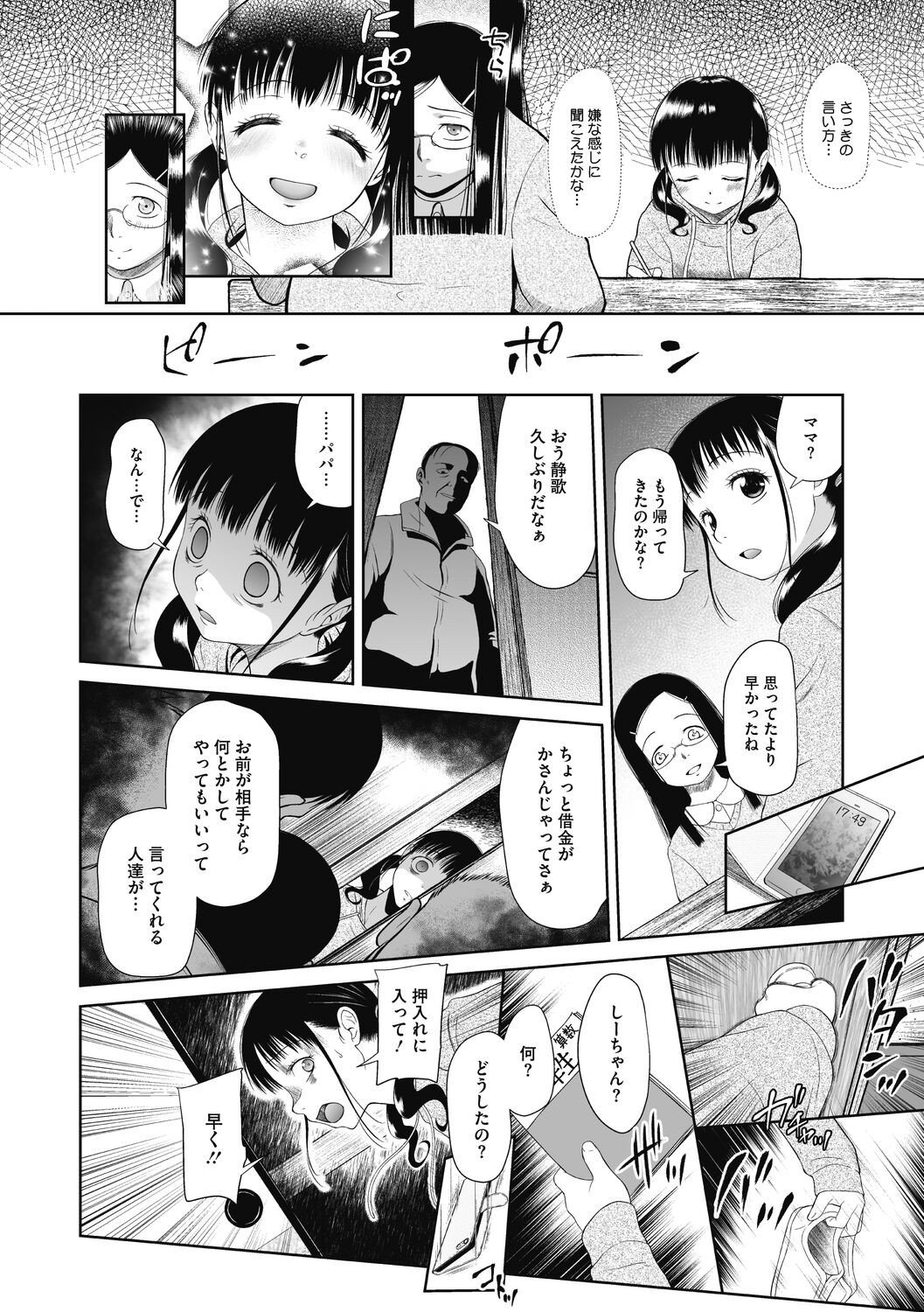Page 128