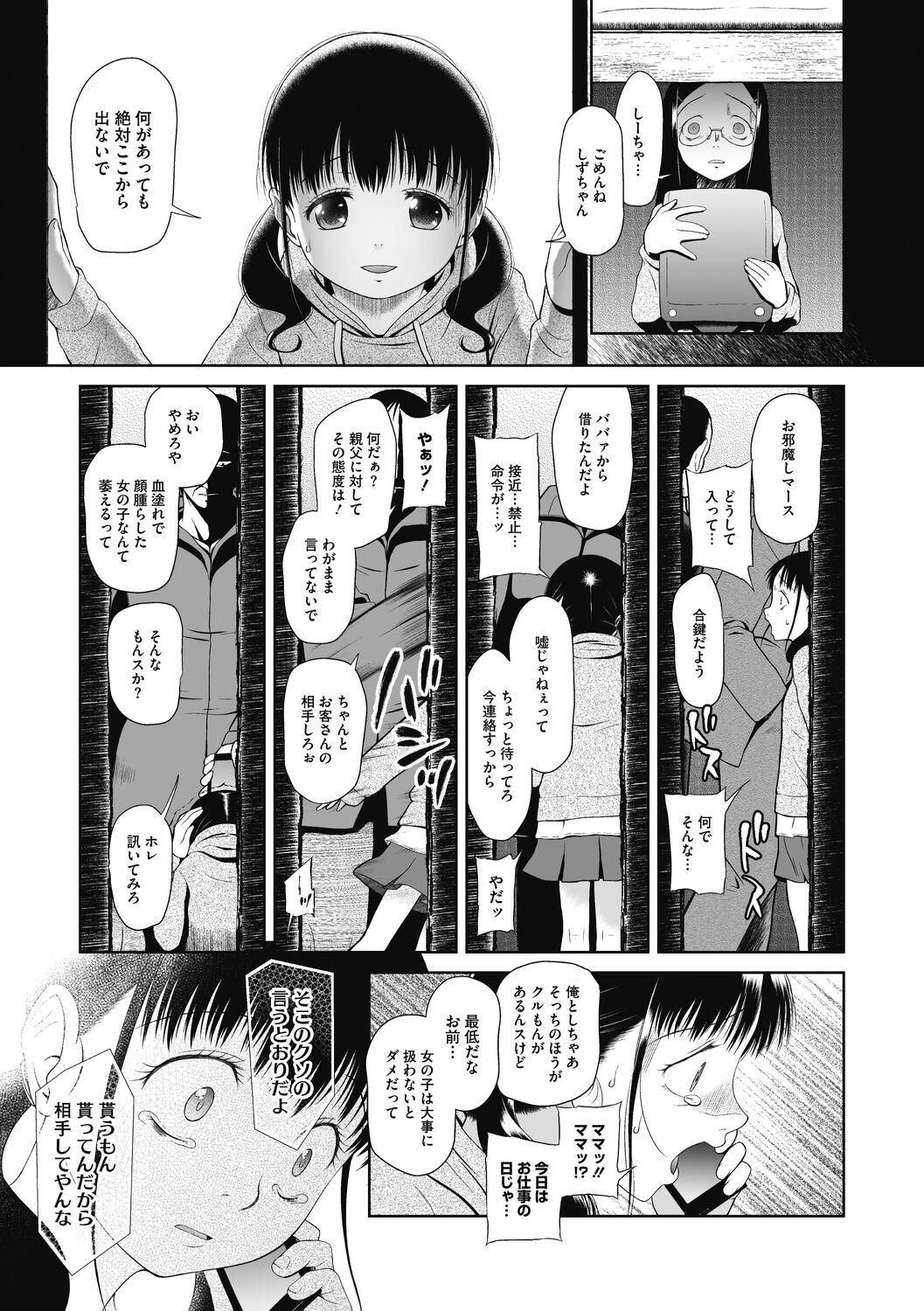 Page 129