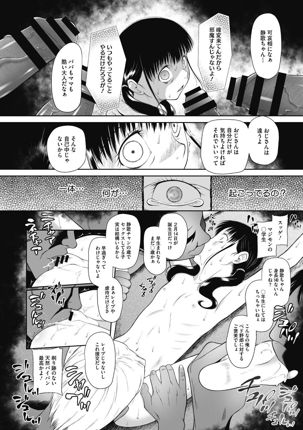 Page 130