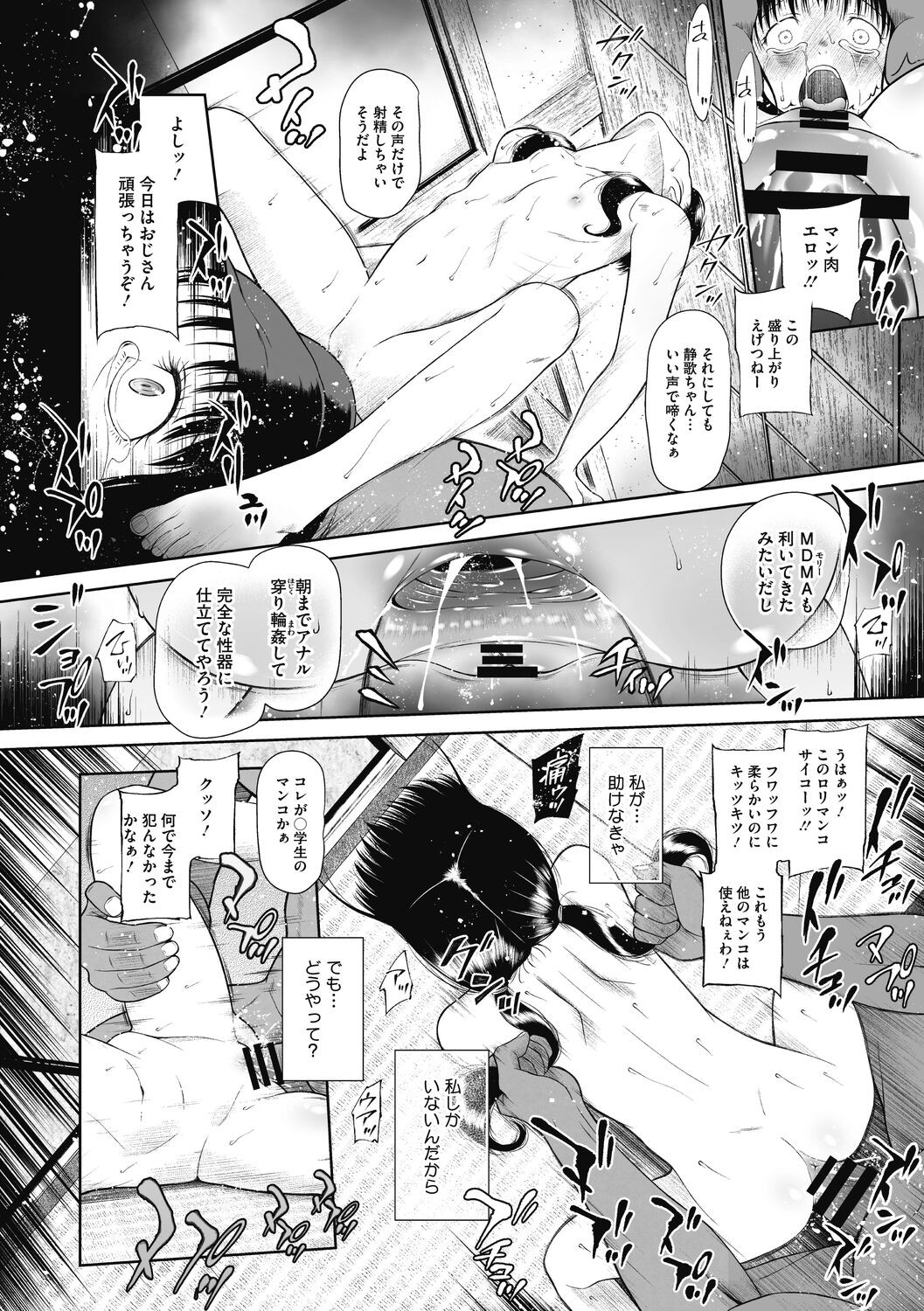 Page 134
