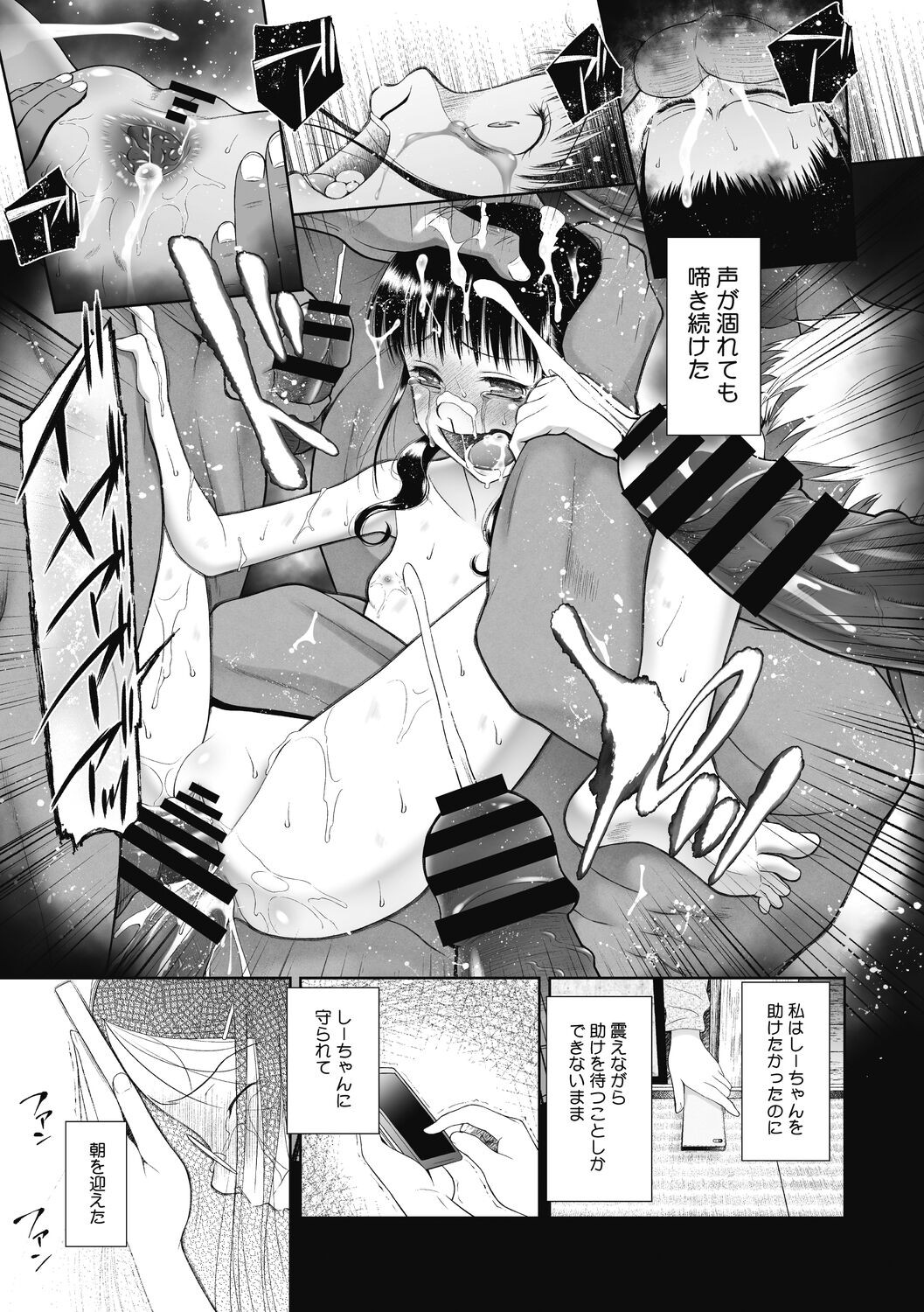 Page 141