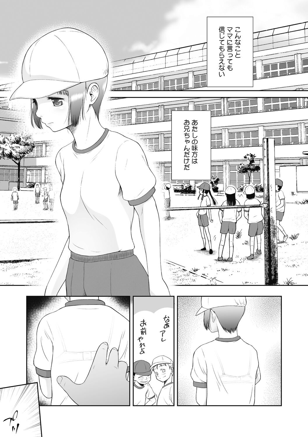 Page 145