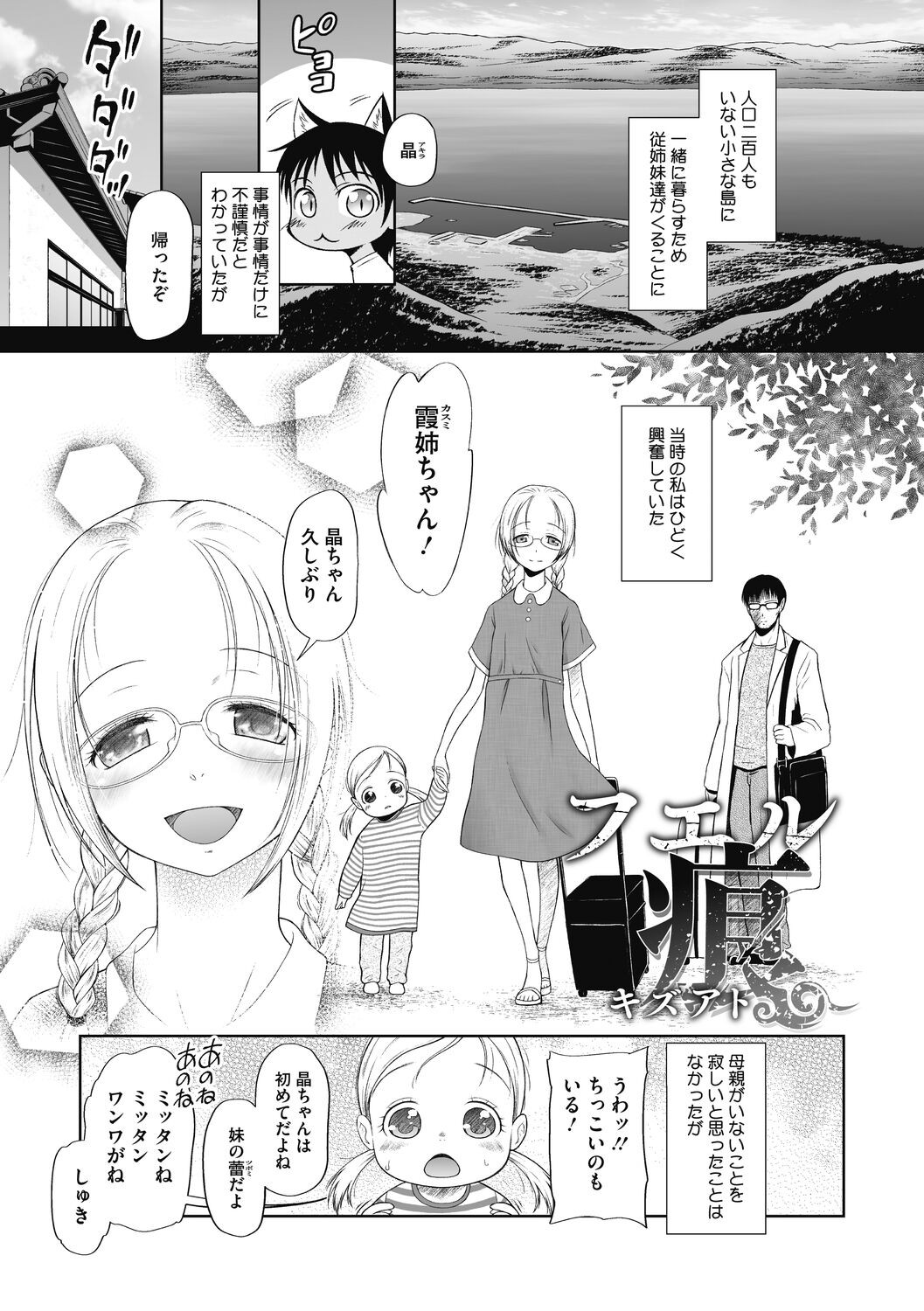 Page 163