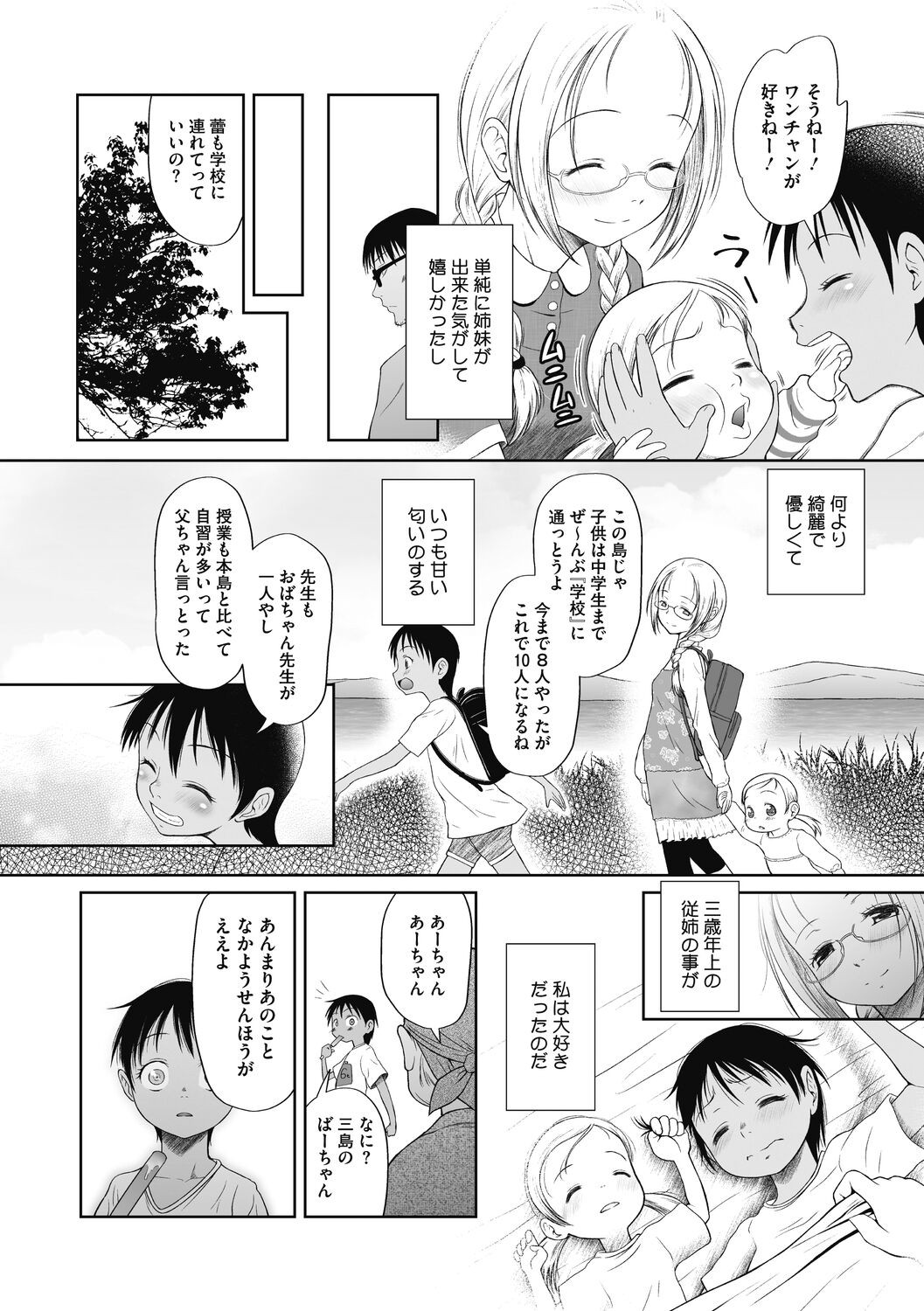 Page 164