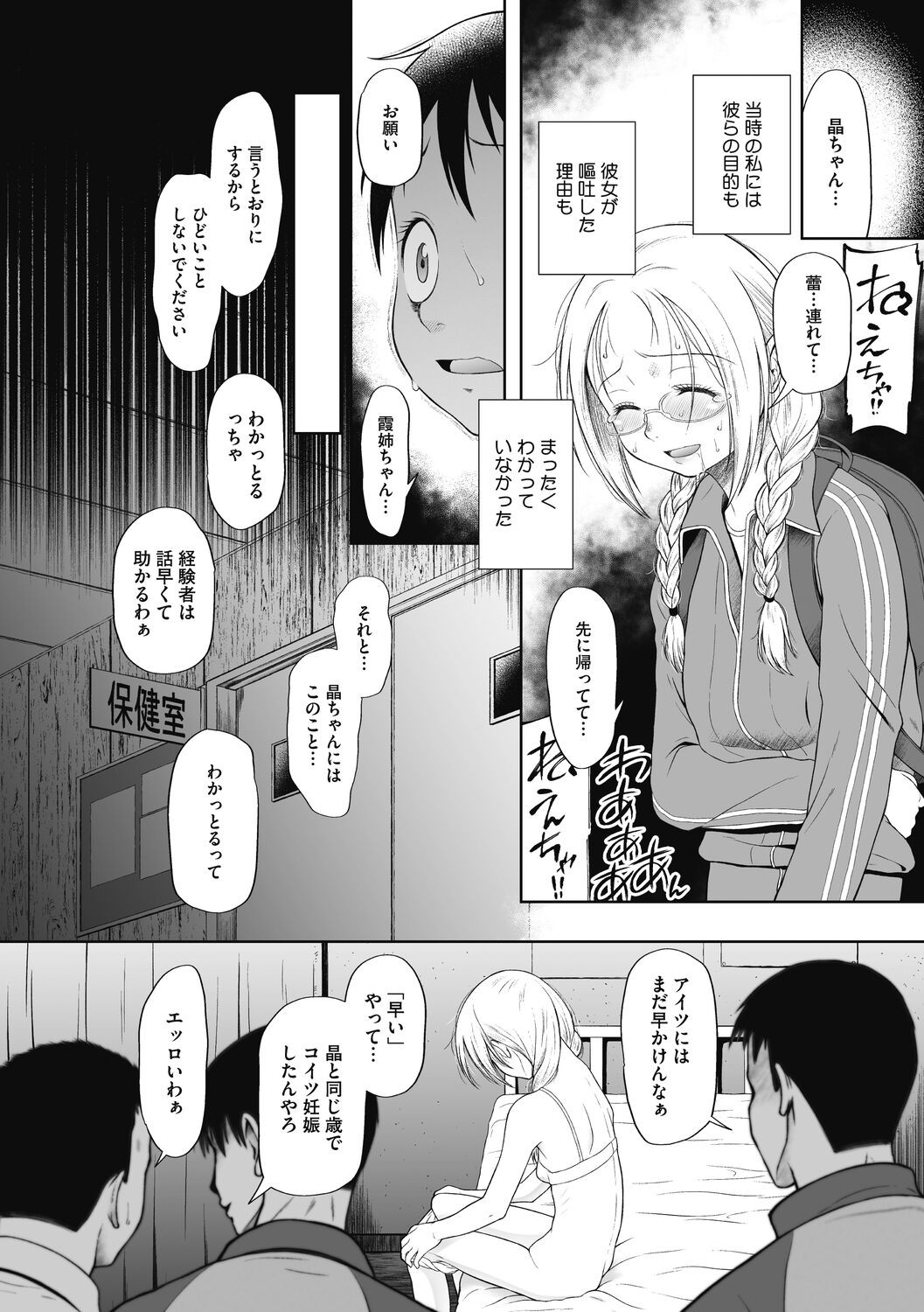 Page 168