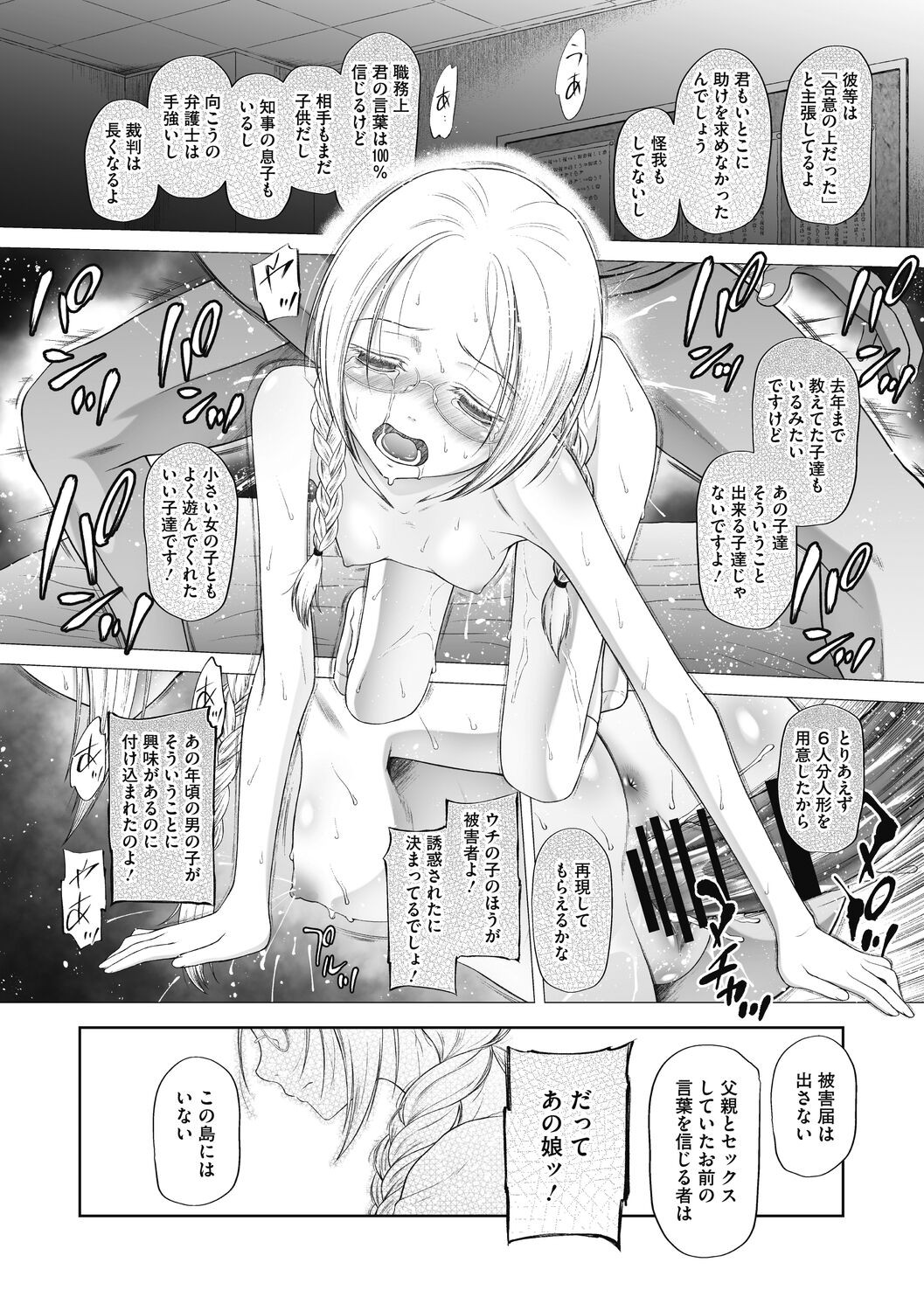 Page 176